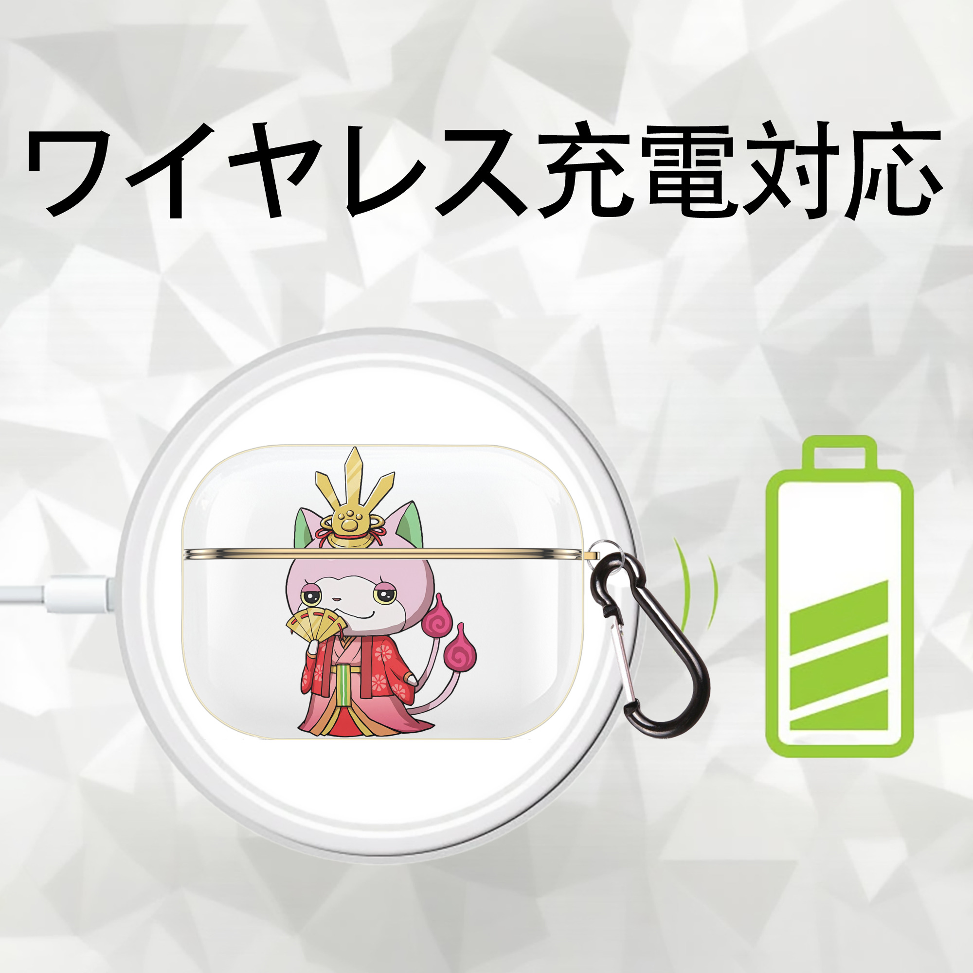 妖怪ウォッチ Yo-kai Watch 【AirPods Pro用】ハードシェル保護ケース｜耐衝撃・防指紋・カラビナ付き商品仕様