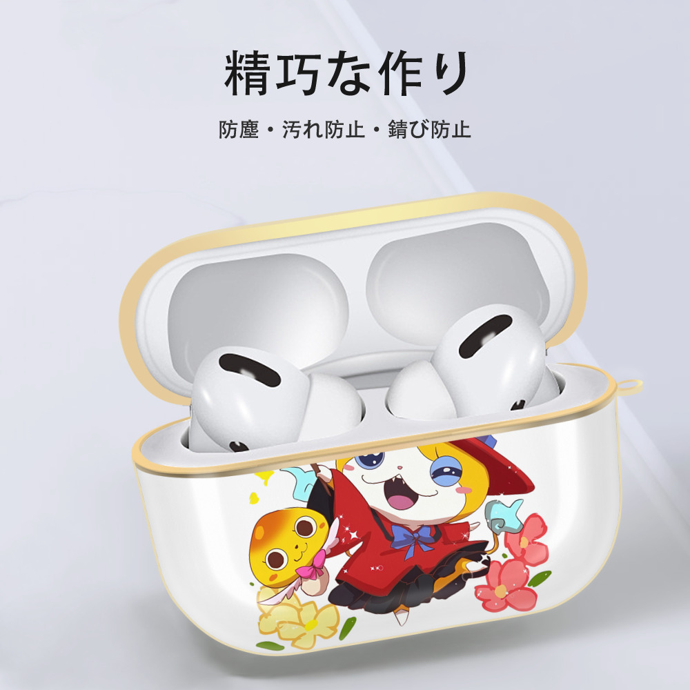 妖怪ウォッチ Yo-kai Watch 【AirPods Pro用】ハードシェル保護ケース｜耐衝撃・防指紋・カラビナ付き商品仕様