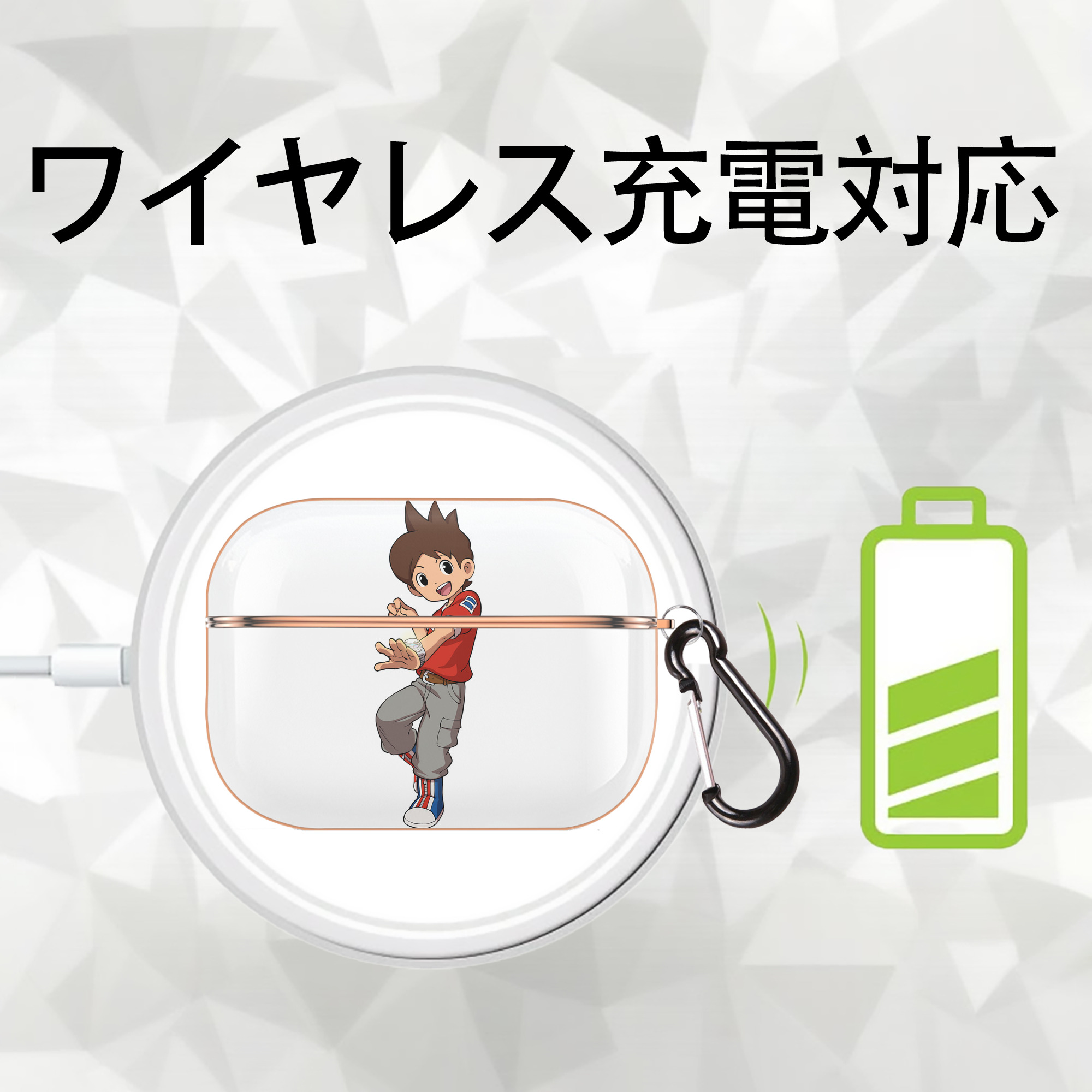 妖怪ウォッチ Yo-kai Watch 【AirPods Pro用】ハードシェル保護ケース｜耐衝撃・防指紋・カラビナ付き商品仕様
