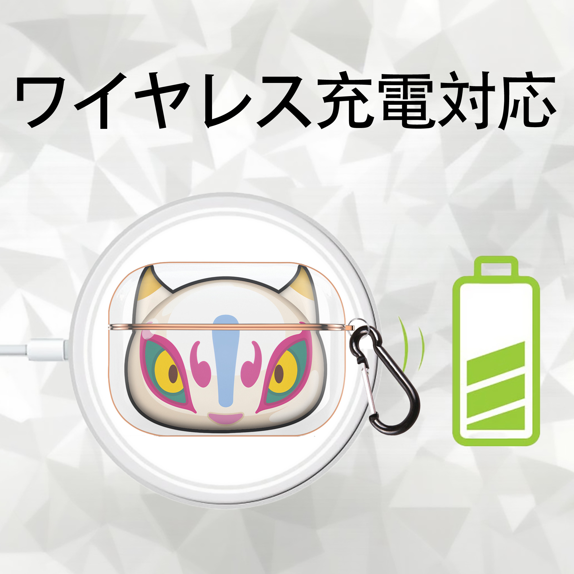妖怪ウォッチ Yo-kai Watch 【AirPods Pro用】ハードシェル保護ケース｜耐衝撃・防指紋・カラビナ付き商品仕様