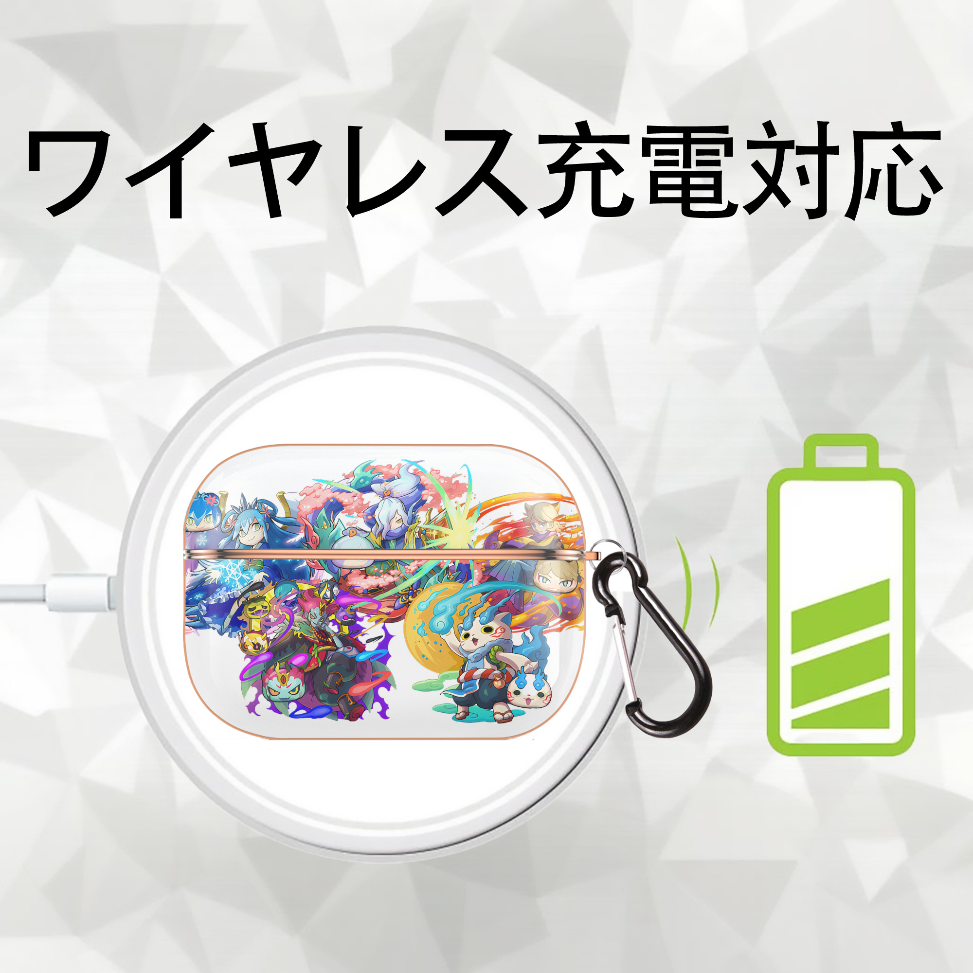 妖怪ウォッチ Yo-kai Watch 【AirPods Pro用】ハードシェル保護ケース｜耐衝撃・防指紋・カラビナ付き商品仕様