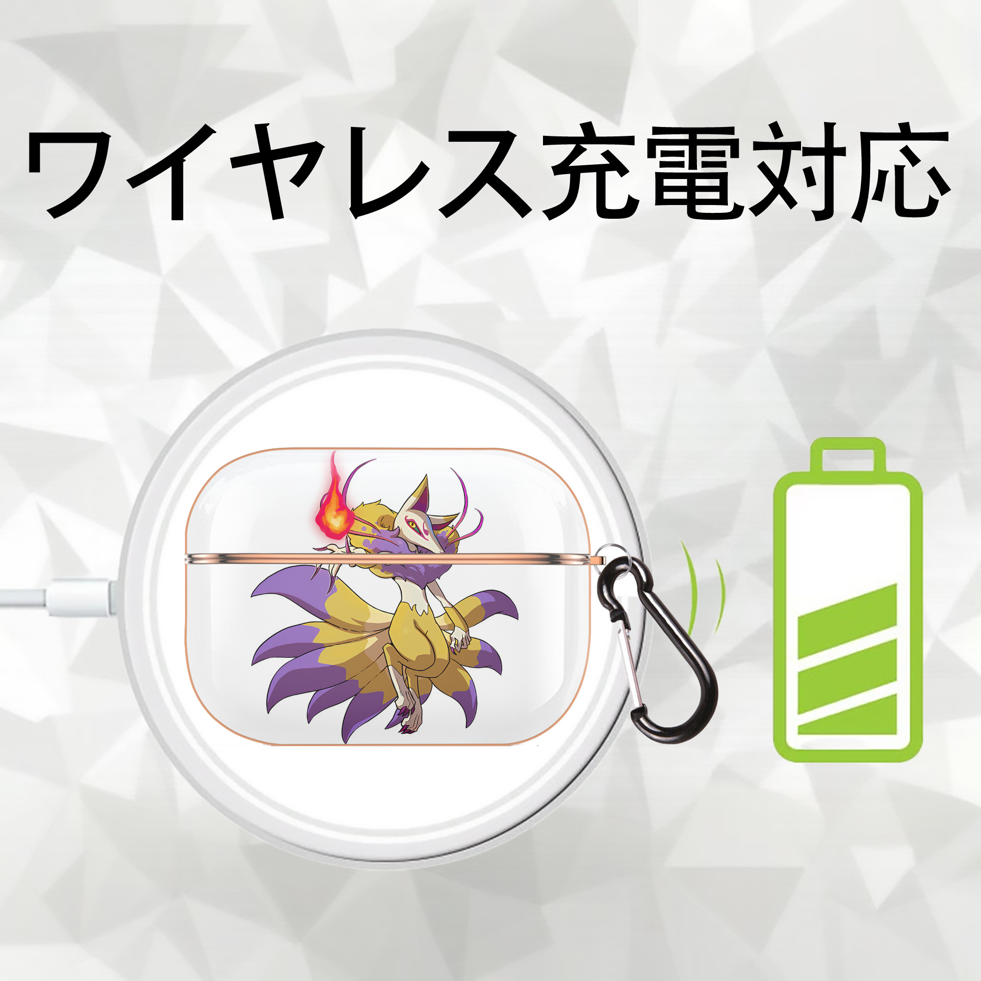 妖怪ウォッチ Yo-kai Watch 【AirPods Pro用】ハードシェル保護ケース｜耐衝撃・防指紋・カラビナ付き商品仕様