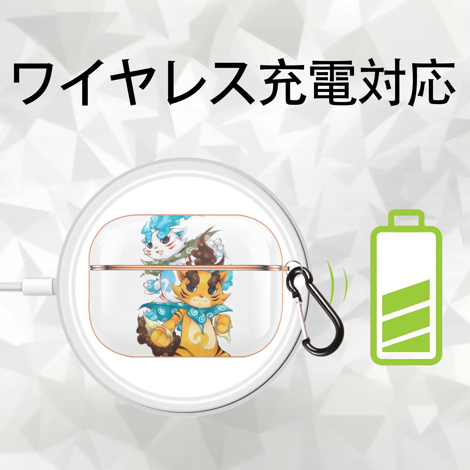 妖怪ウォッチ Yo-kai Watch 【AirPods Pro用】ハードシェル保護ケース｜耐衝撃・防指紋・カラビナ付き商品仕様