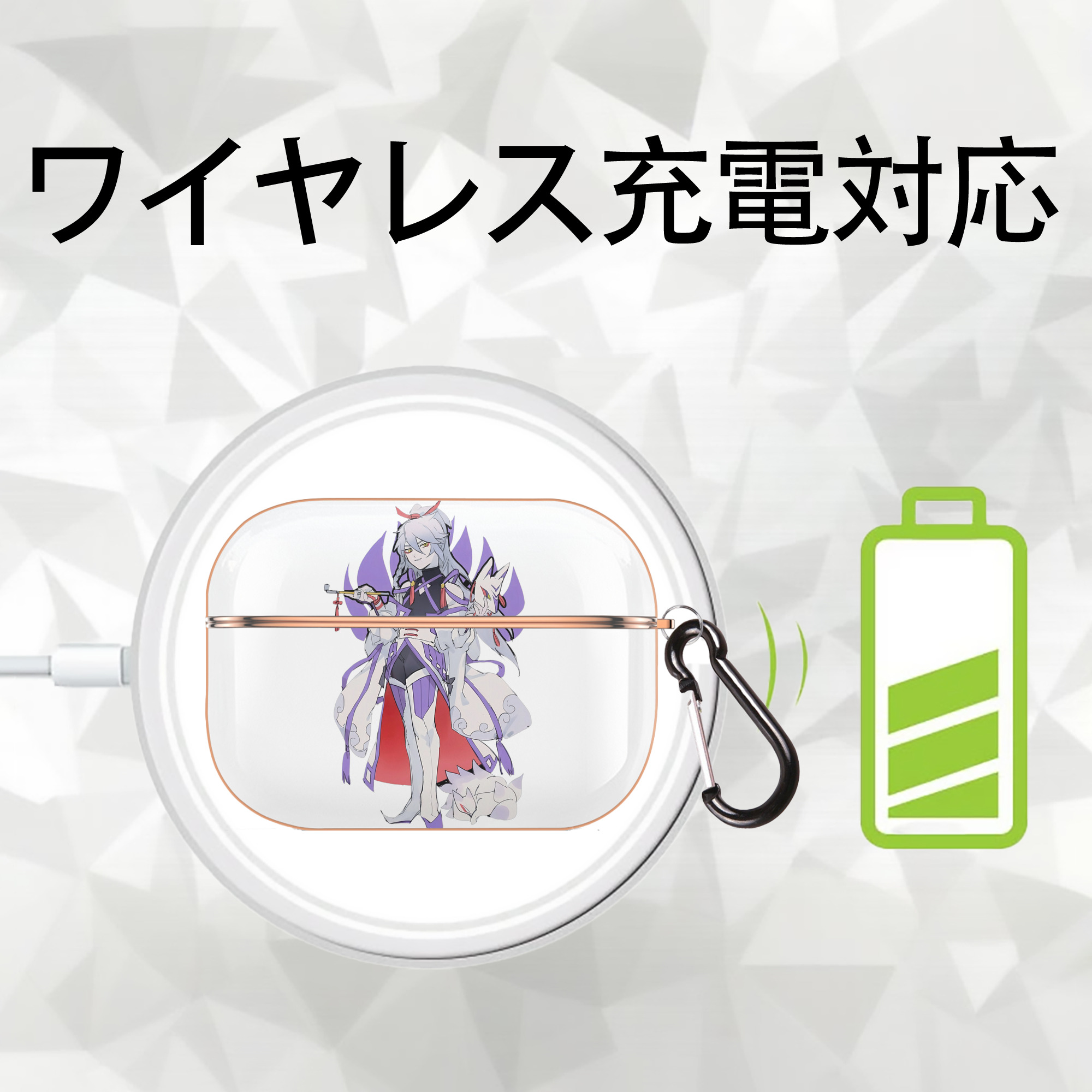妖怪ウォッチ Yo-kai Watch 【AirPods Pro用】ハードシェル保護ケース｜耐衝撃・防指紋・カラビナ付き商品仕様