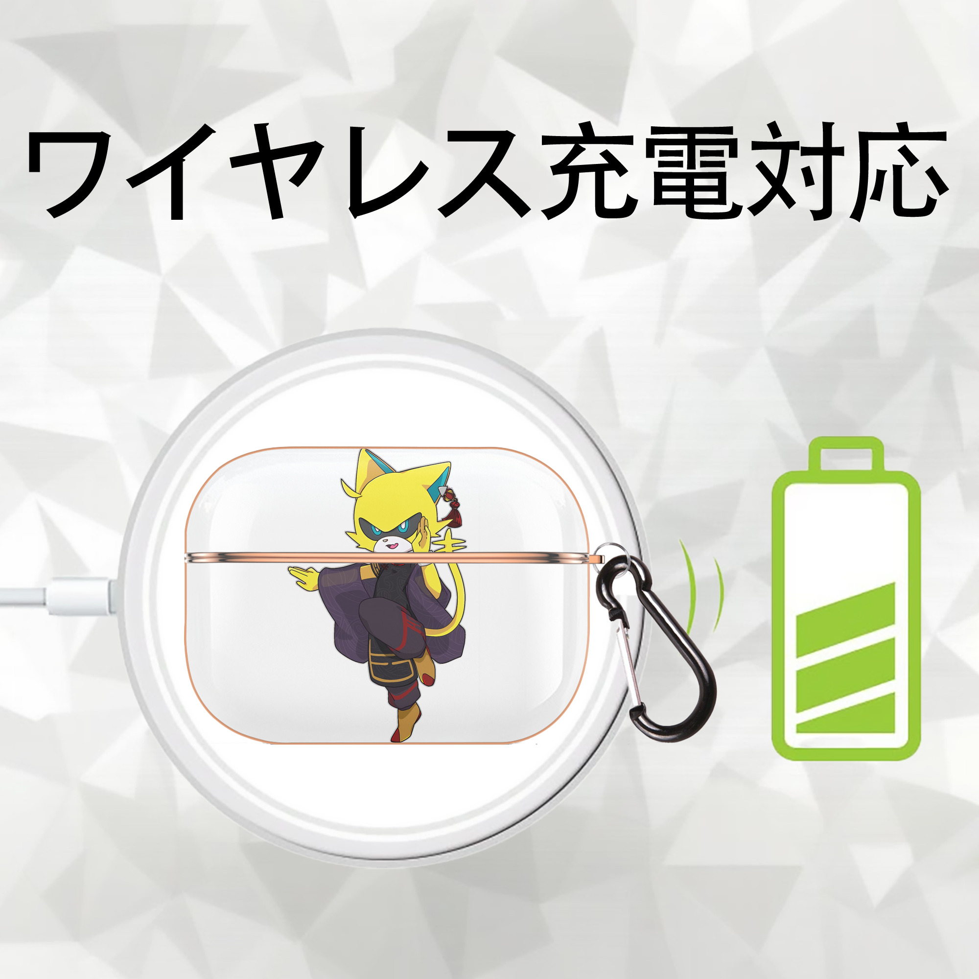 妖怪ウォッチ Yo-kai Watch 【AirPods Pro用】ハードシェル保護ケース｜耐衝撃・防指紋・カラビナ付き商品仕様