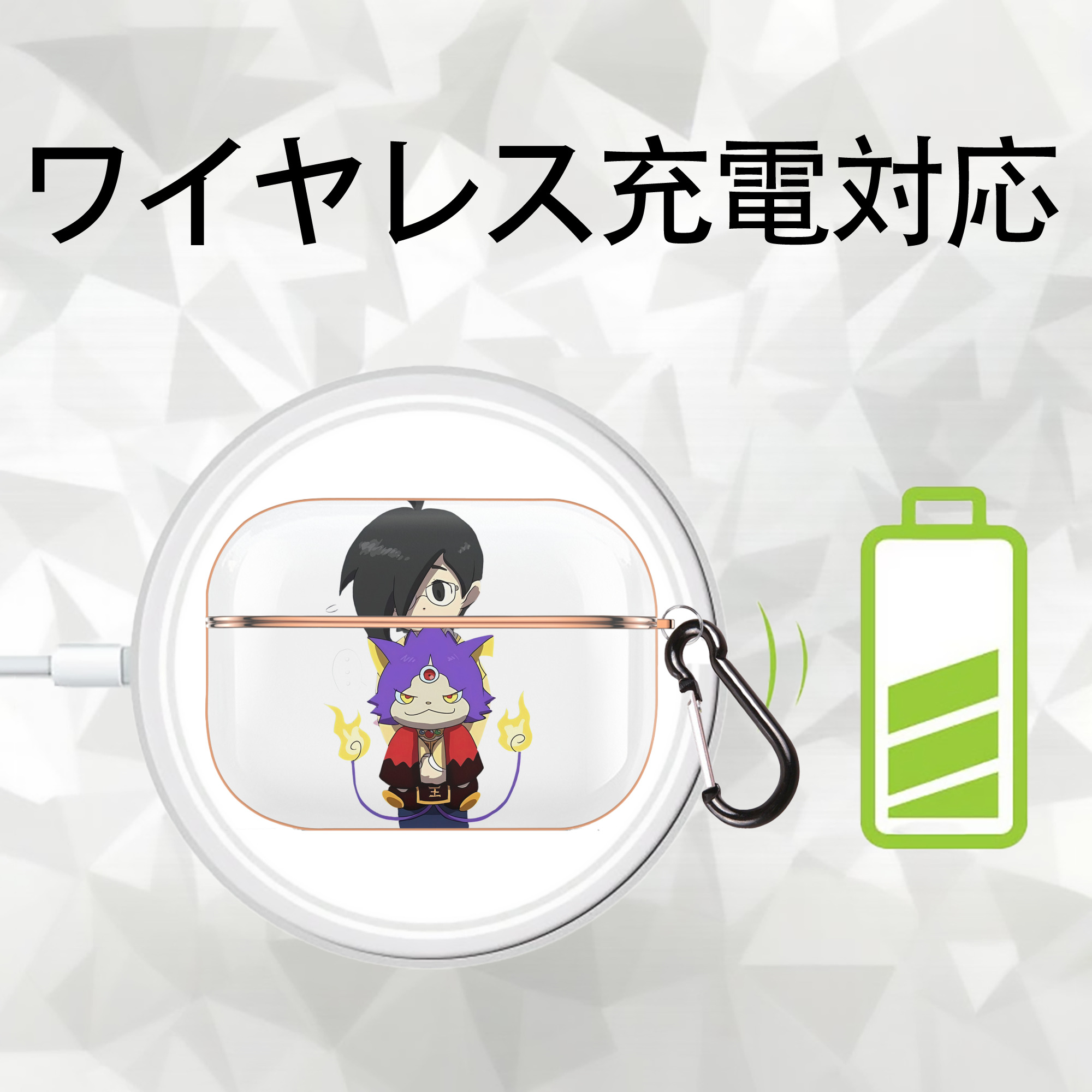 妖怪ウォッチ Yo-kai Watch 【AirPods Pro用】ハードシェル保護ケース｜耐衝撃・防指紋・カラビナ付き商品仕様