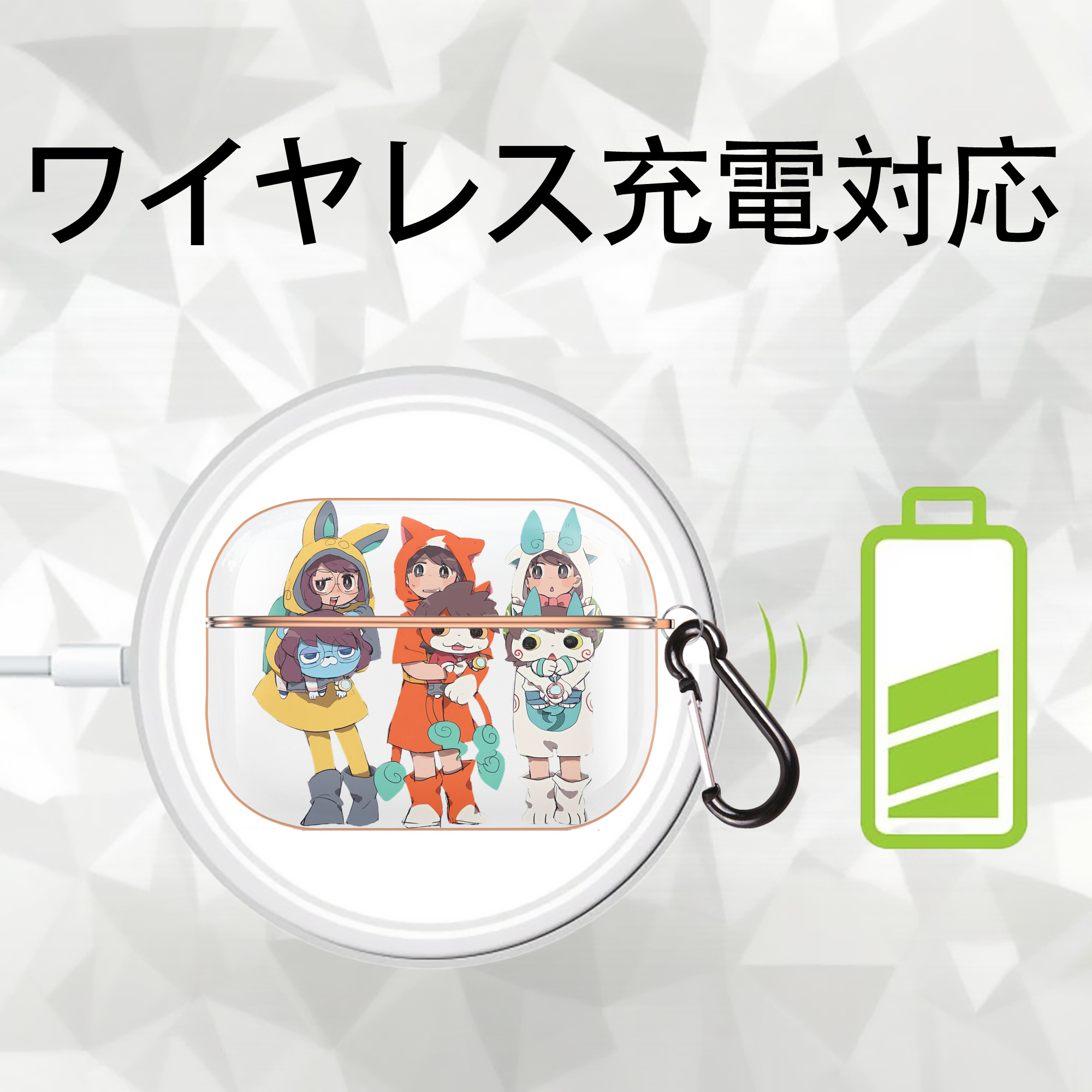 妖怪ウォッチ Yo-kai Watch 【AirPods Pro用】ハードシェル保護ケース｜耐衝撃・防指紋・カラビナ付き商品仕様