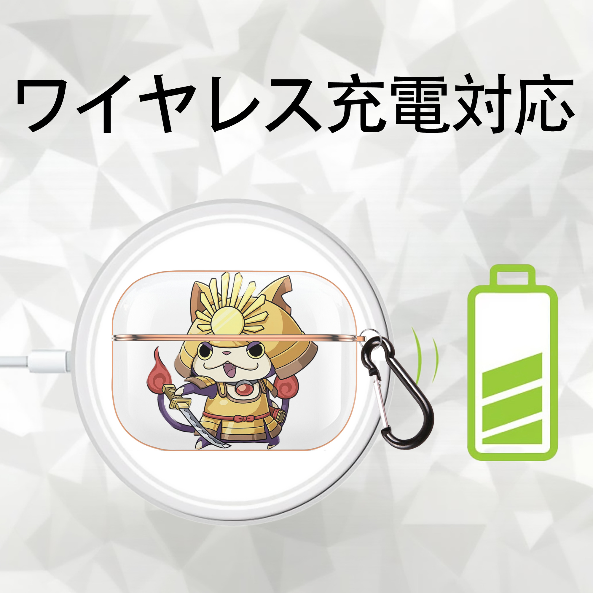 妖怪ウォッチ Yo-kai Watch 【AirPods Pro用】ハードシェル保護ケース｜耐衝撃・防指紋・カラビナ付き商品仕様