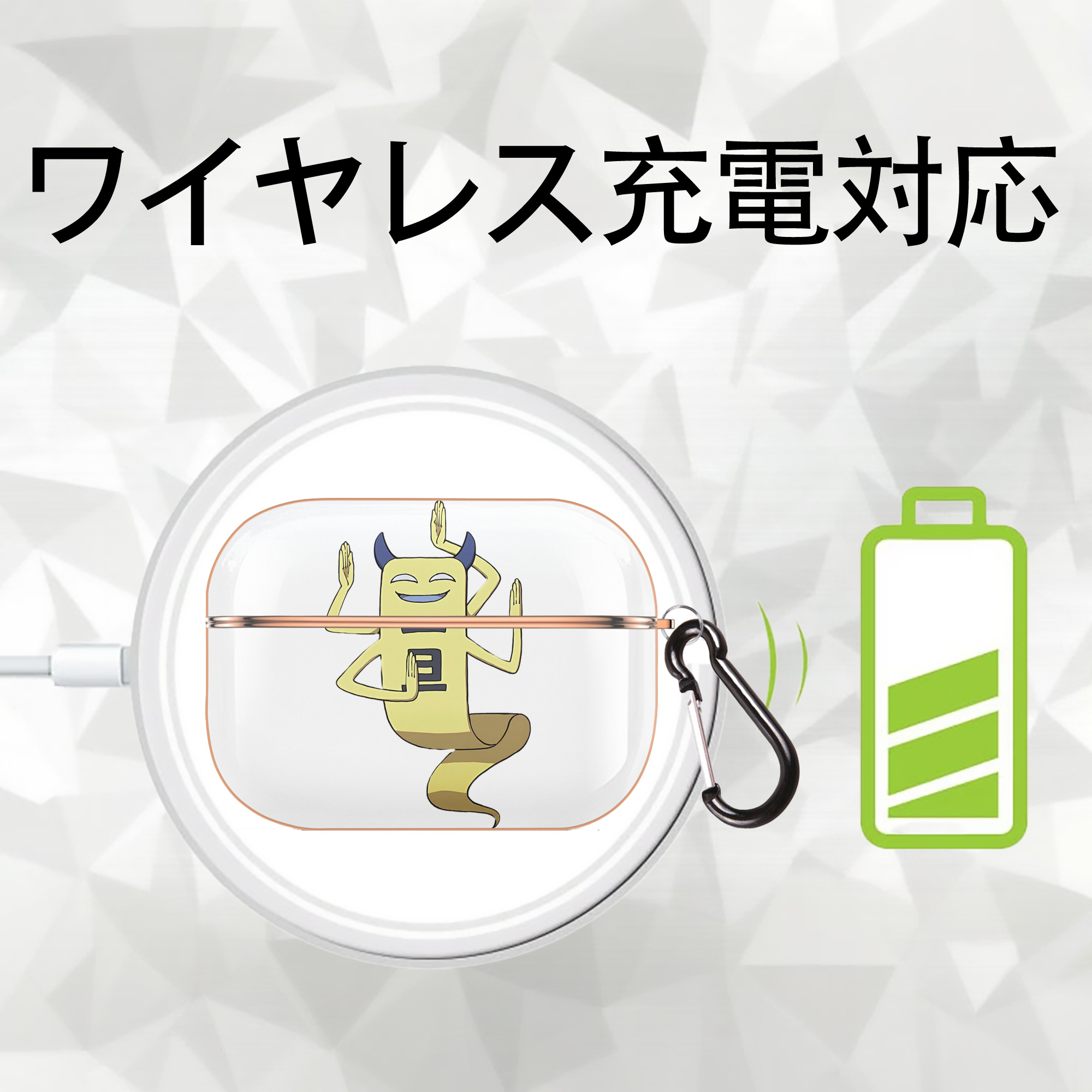 妖怪ウォッチ Yo-kai Watch 【AirPods Pro用】ハードシェル保護ケース｜耐衝撃・防指紋・カラビナ付き商品仕様
