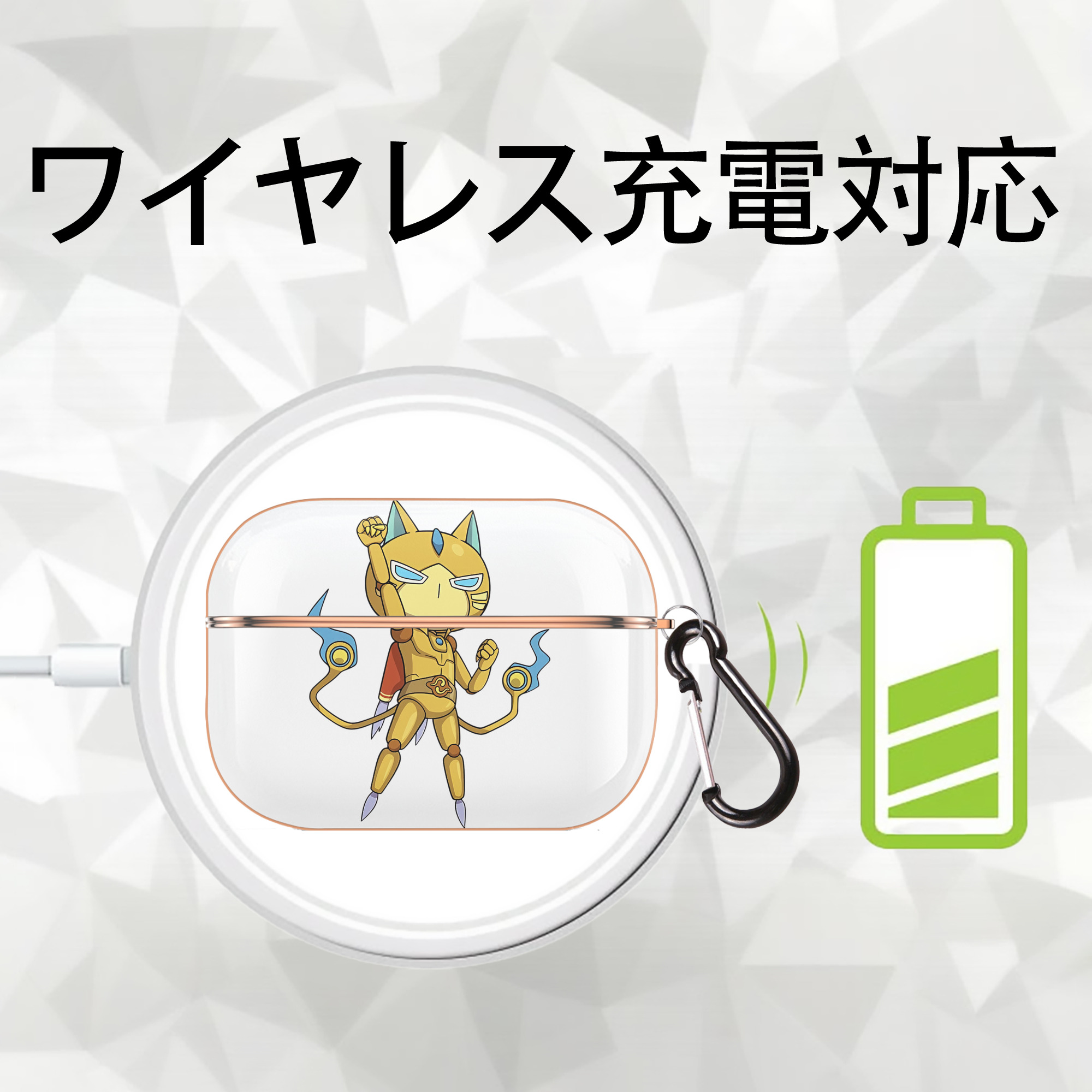 妖怪ウォッチ Yo-kai Watch 【AirPods Pro用】ハードシェル保護ケース｜耐衝撃・防指紋・カラビナ付き商品仕様