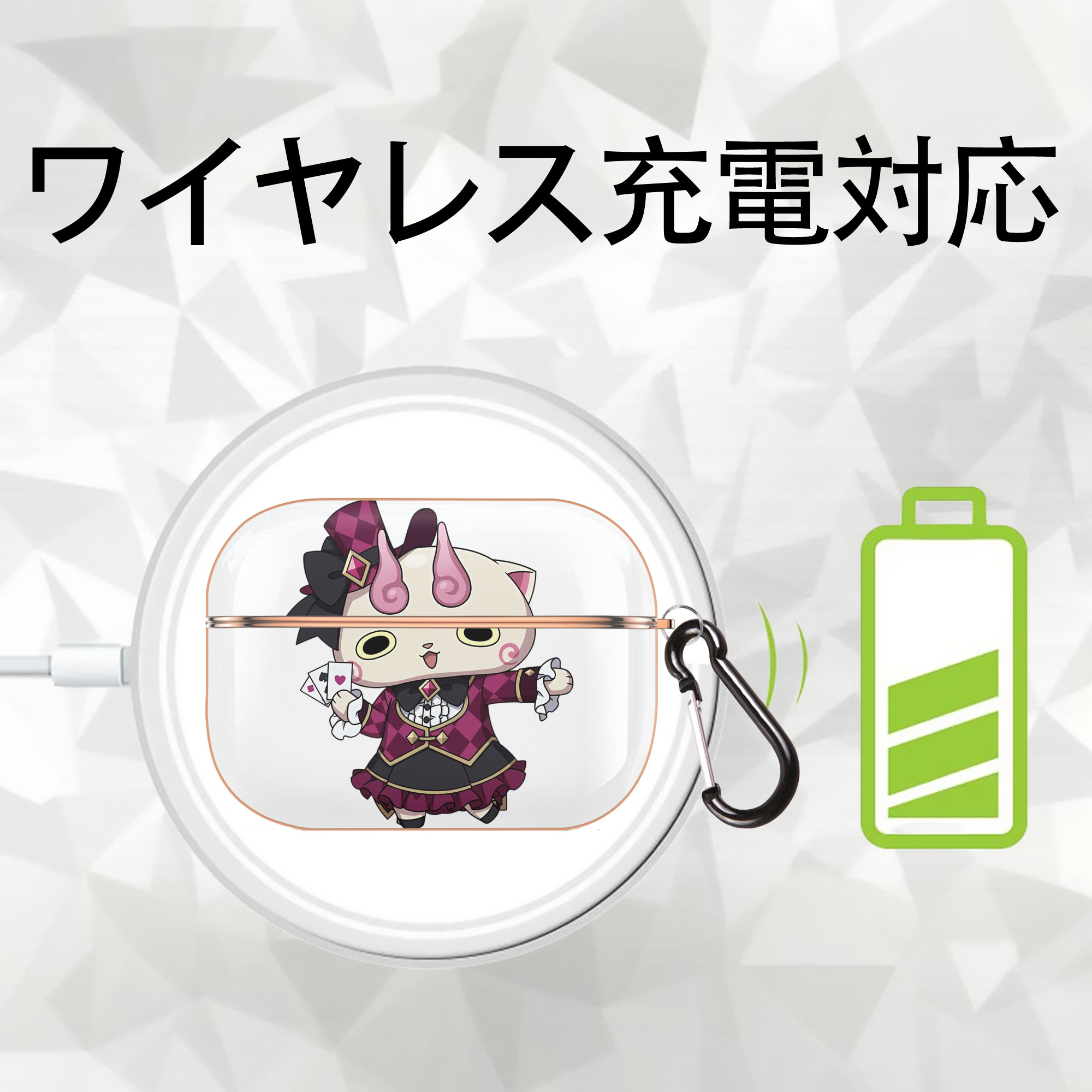 妖怪ウォッチ Yo-kai Watch 【AirPods Pro用】ハードシェル保護ケース｜耐衝撃・防指紋・カラビナ付き商品仕様
