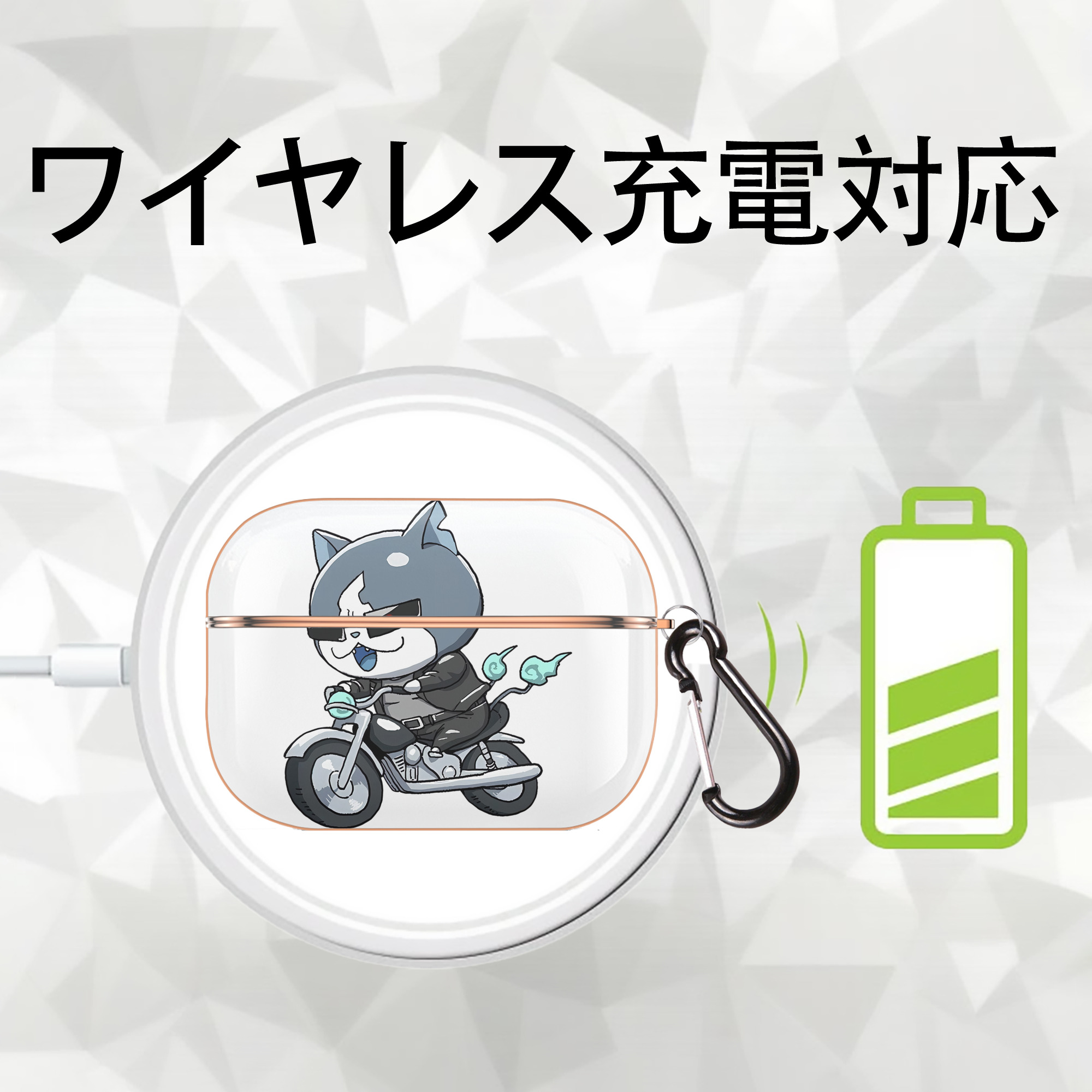 妖怪ウォッチ Yo-kai Watch 【AirPods Pro用】ハードシェル保護ケース｜耐衝撃・防指紋・カラビナ付き商品仕様