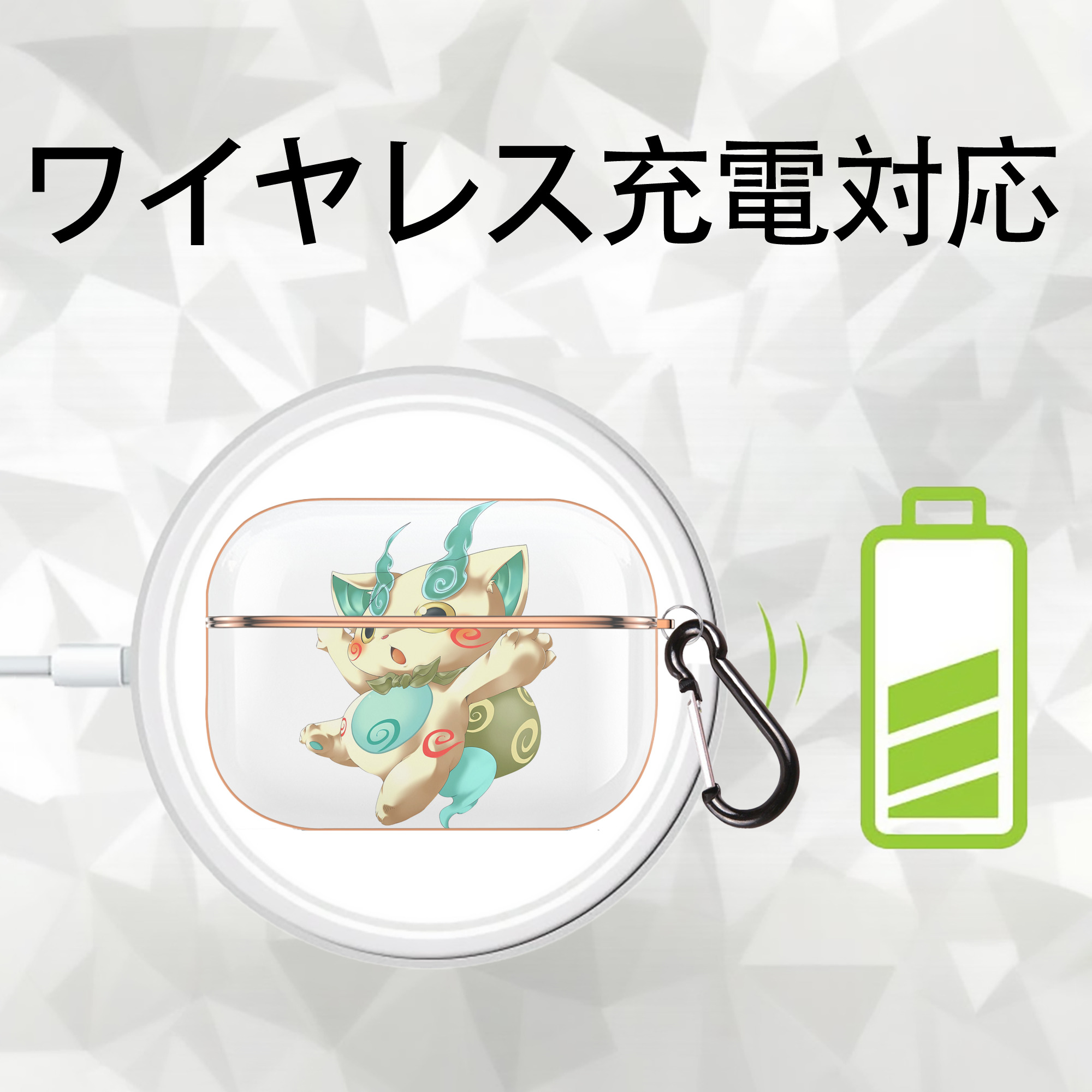 妖怪ウォッチ Yo-kai Watch 【AirPods Pro用】ハードシェル保護ケース｜耐衝撃・防指紋・カラビナ付き商品仕様