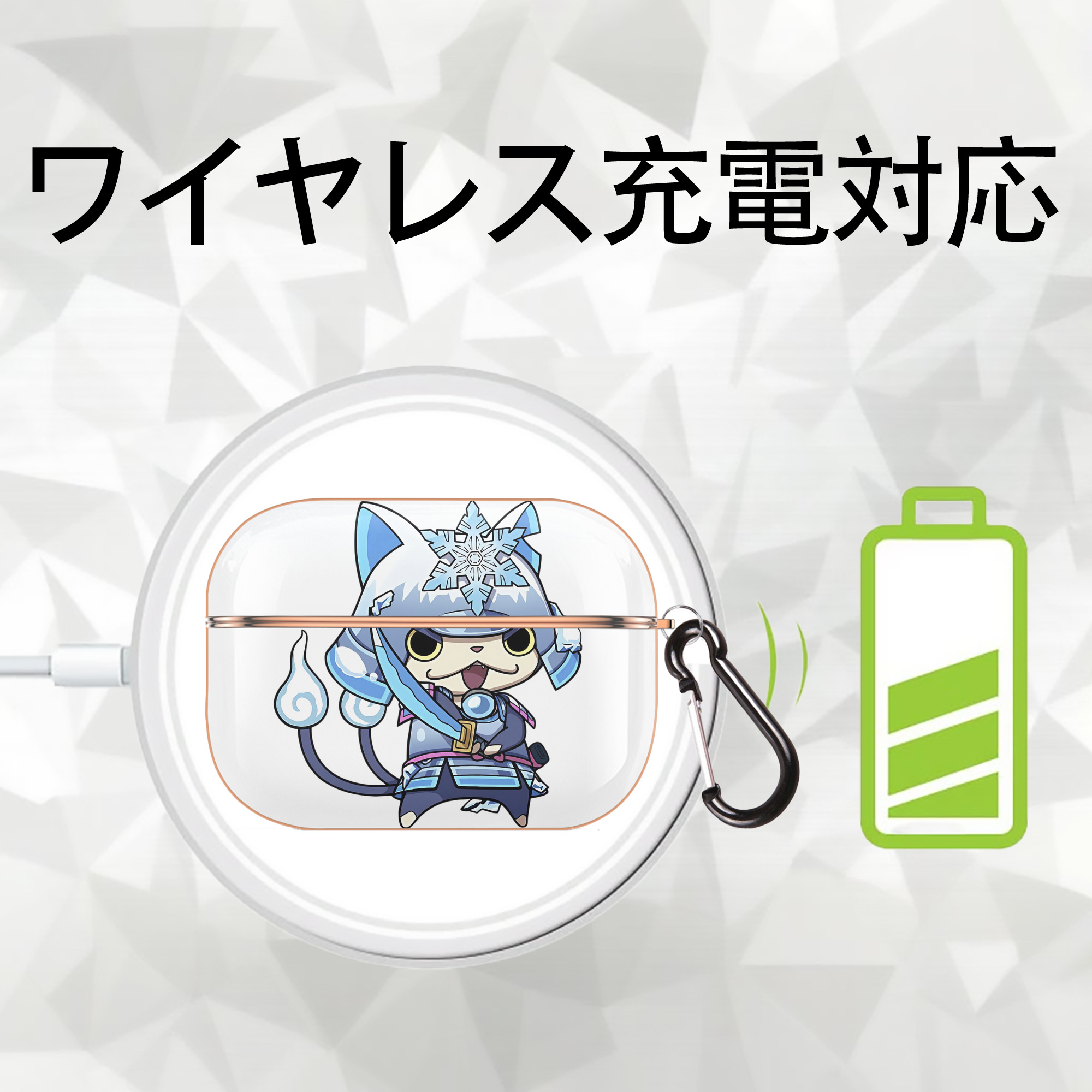 妖怪ウォッチ Yo-kai Watch 【AirPods Pro用】ハードシェル保護ケース｜耐衝撃・防指紋・カラビナ付き商品仕様