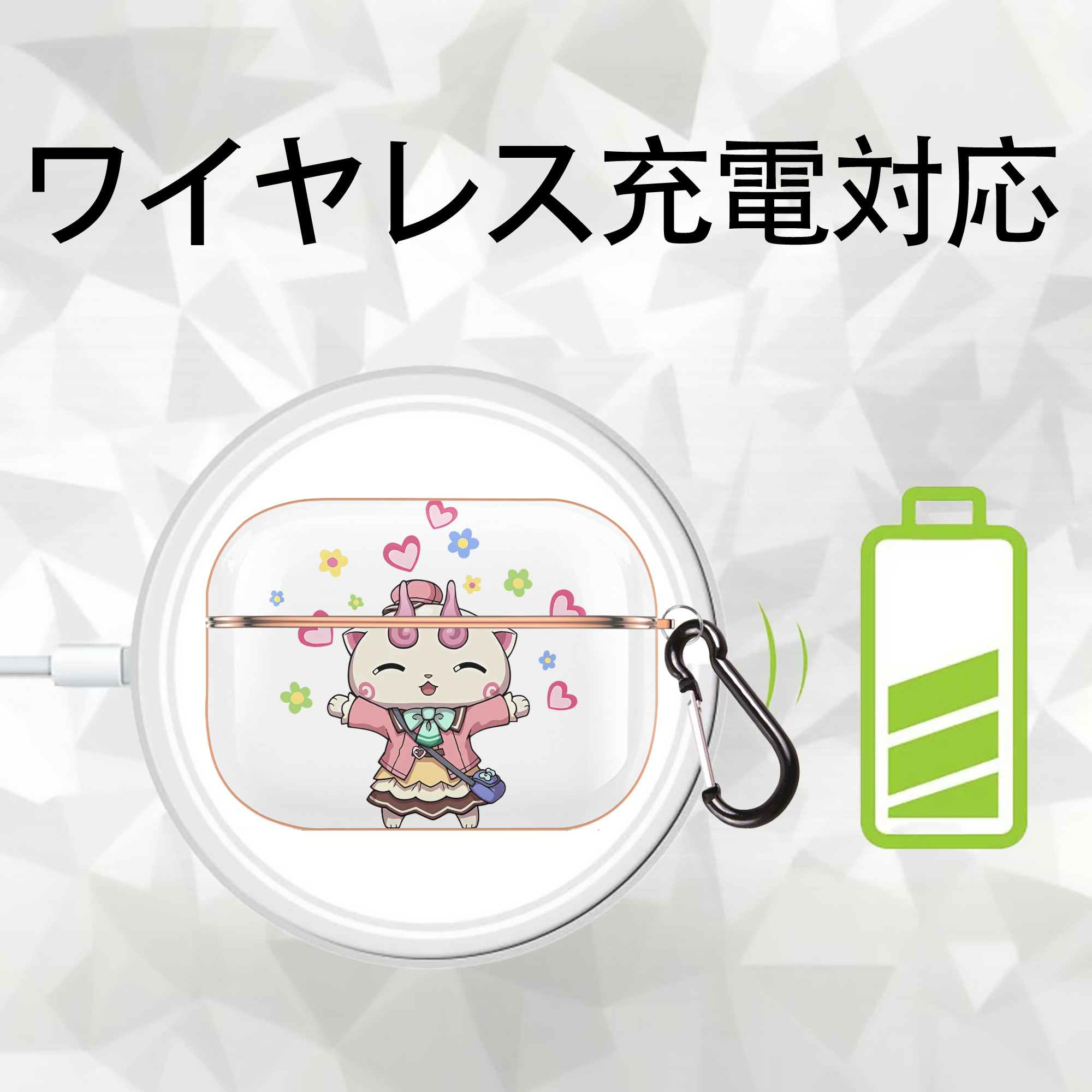 妖怪ウォッチ Yo-kai Watch 【AirPods Pro用】ハードシェル保護ケース｜耐衝撃・防指紋・カラビナ付き商品仕様