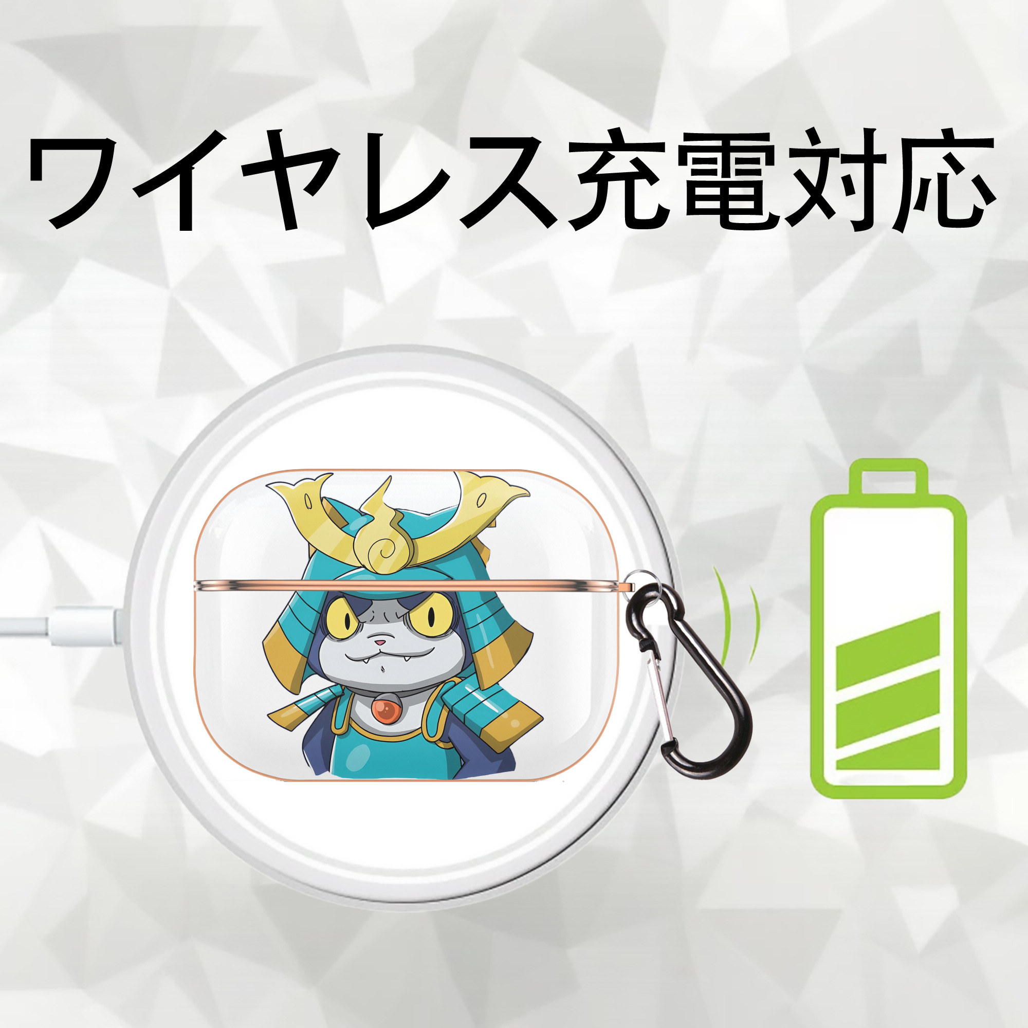 妖怪ウォッチ Yo-kai Watch 【AirPods Pro用】ハードシェル保護ケース｜耐衝撃・防指紋・カラビナ付き商品仕様