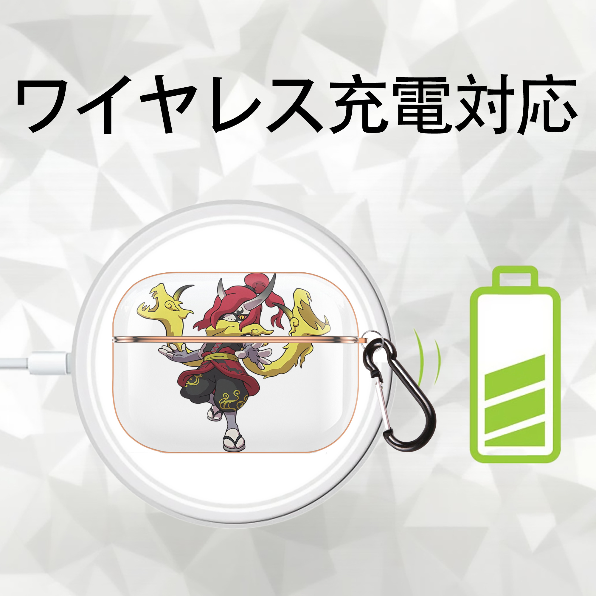 妖怪ウォッチ Yo-kai Watch 【AirPods Pro用】ハードシェル保護ケース｜耐衝撃・防指紋・カラビナ付き商品仕様