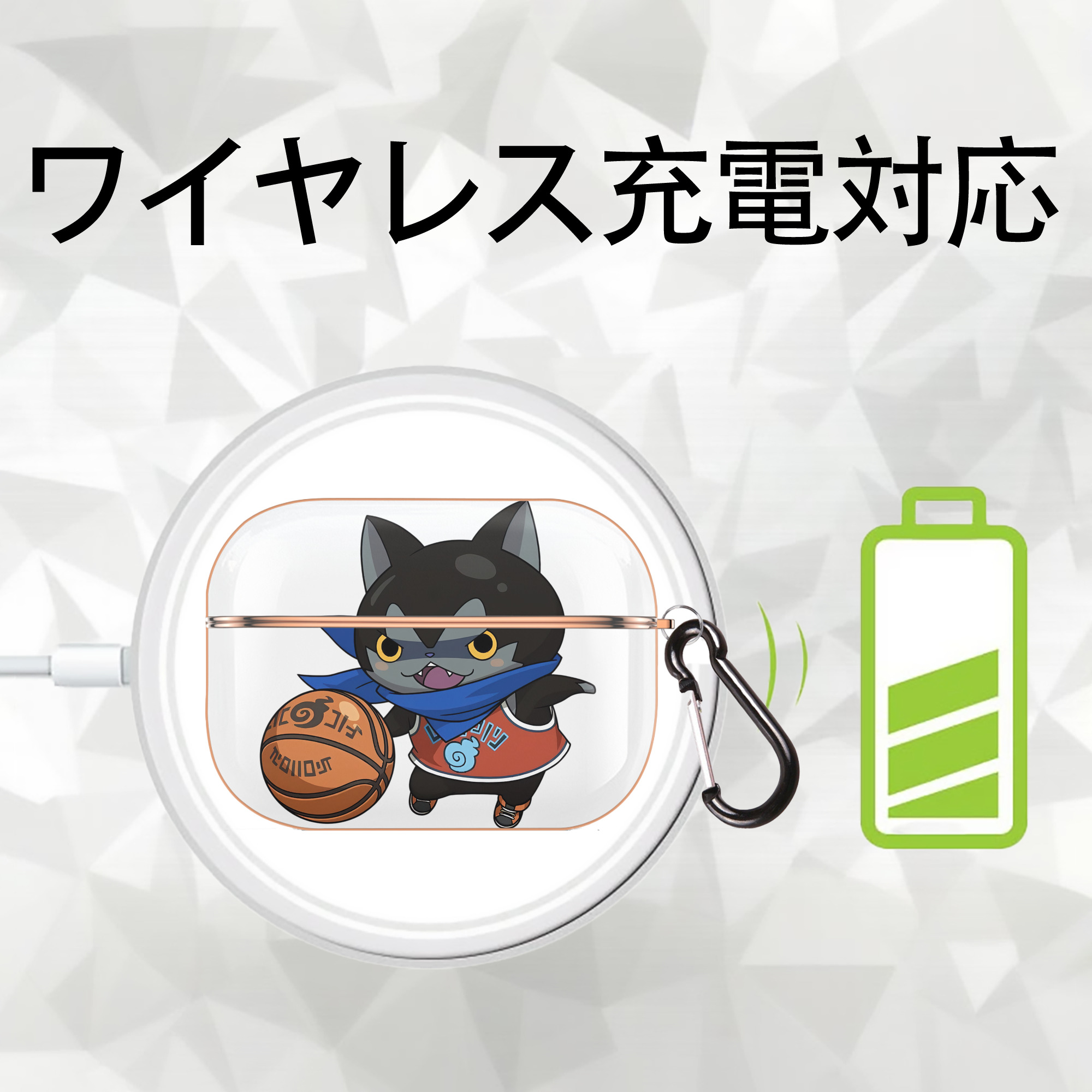 妖怪ウォッチ Yo-kai Watch 【AirPods Pro用】ハードシェル保護ケース｜耐衝撃・防指紋・カラビナ付き商品仕様