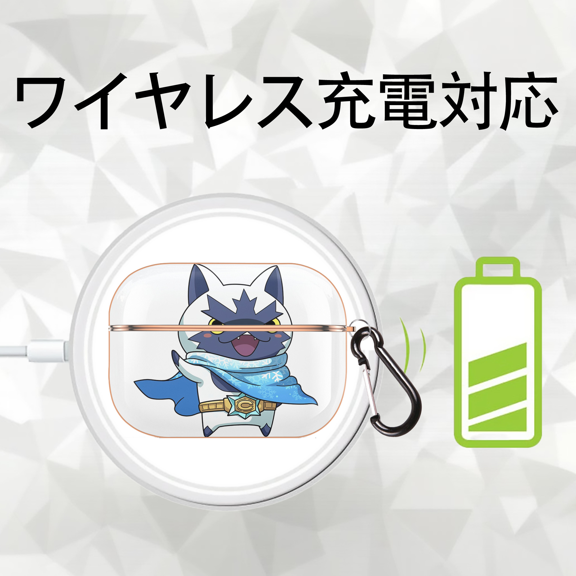 妖怪ウォッチ Yo-kai Watch 【AirPods Pro用】ハードシェル保護ケース｜耐衝撃・防指紋・カラビナ付き商品仕様