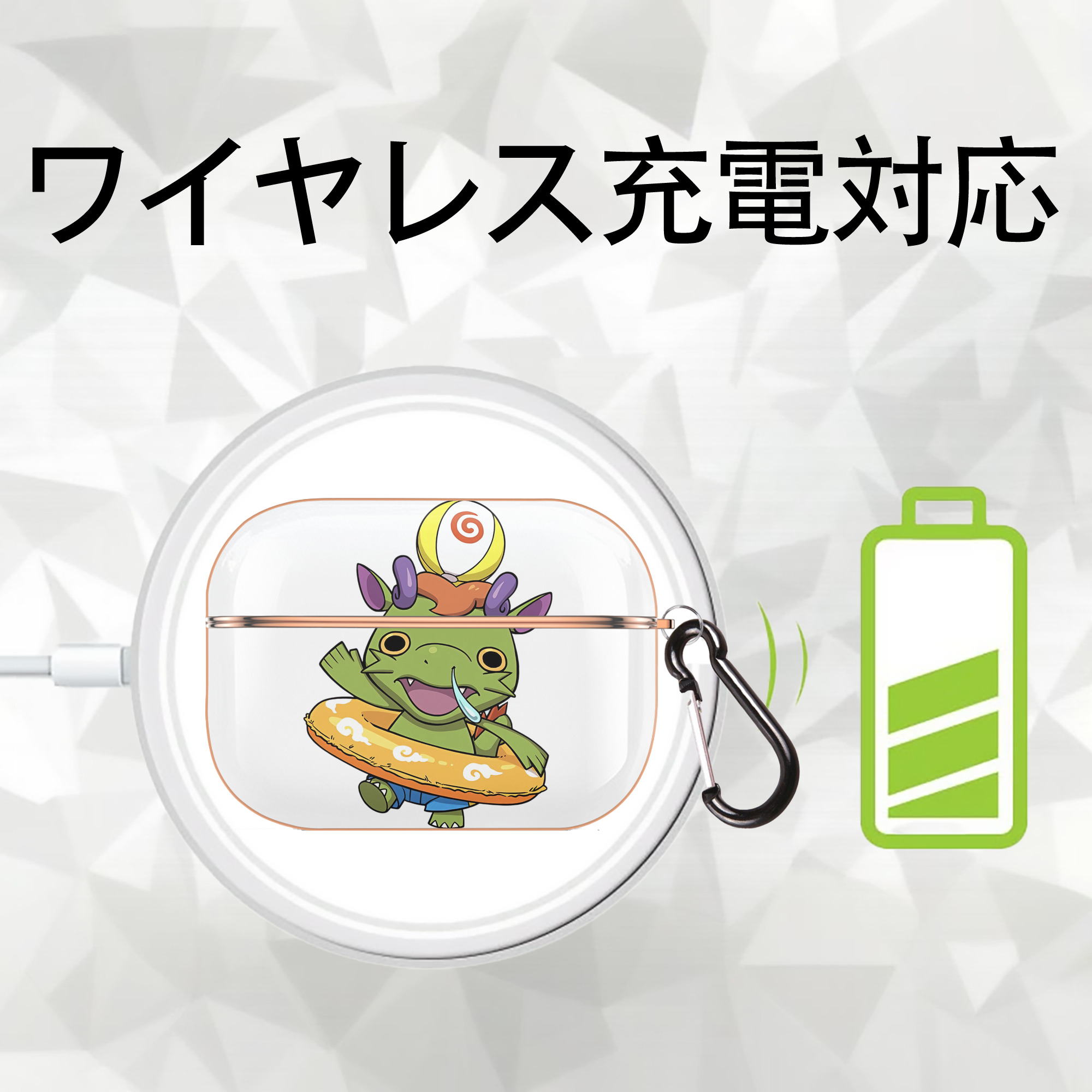 妖怪ウォッチ Yo-kai Watch 【AirPods Pro用】ハードシェル保護ケース｜耐衝撃・防指紋・カラビナ付き商品仕様