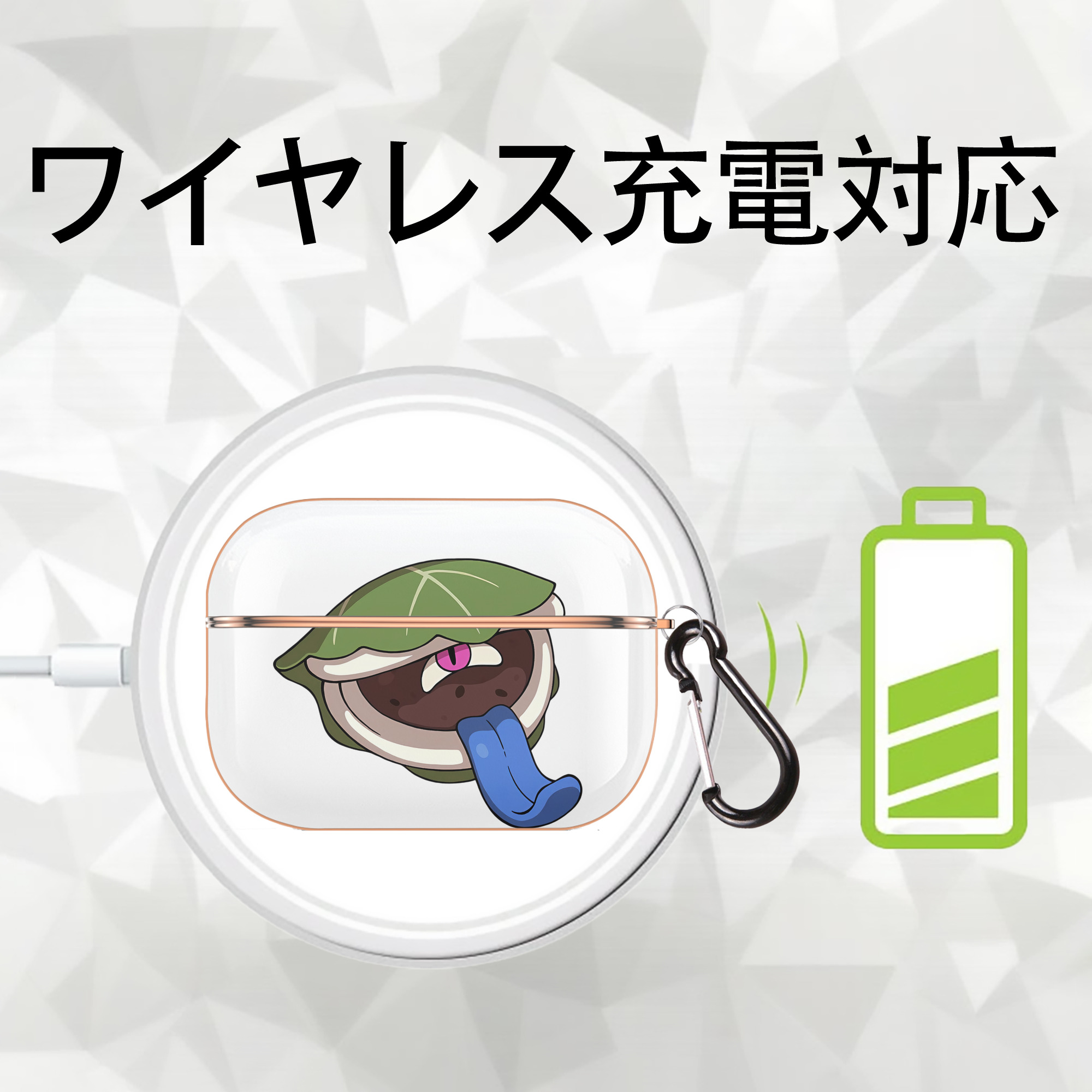 妖怪ウォッチ Yo-kai Watch 【AirPods Pro用】ハードシェル保護ケース｜耐衝撃・防指紋・カラビナ付き商品仕様
