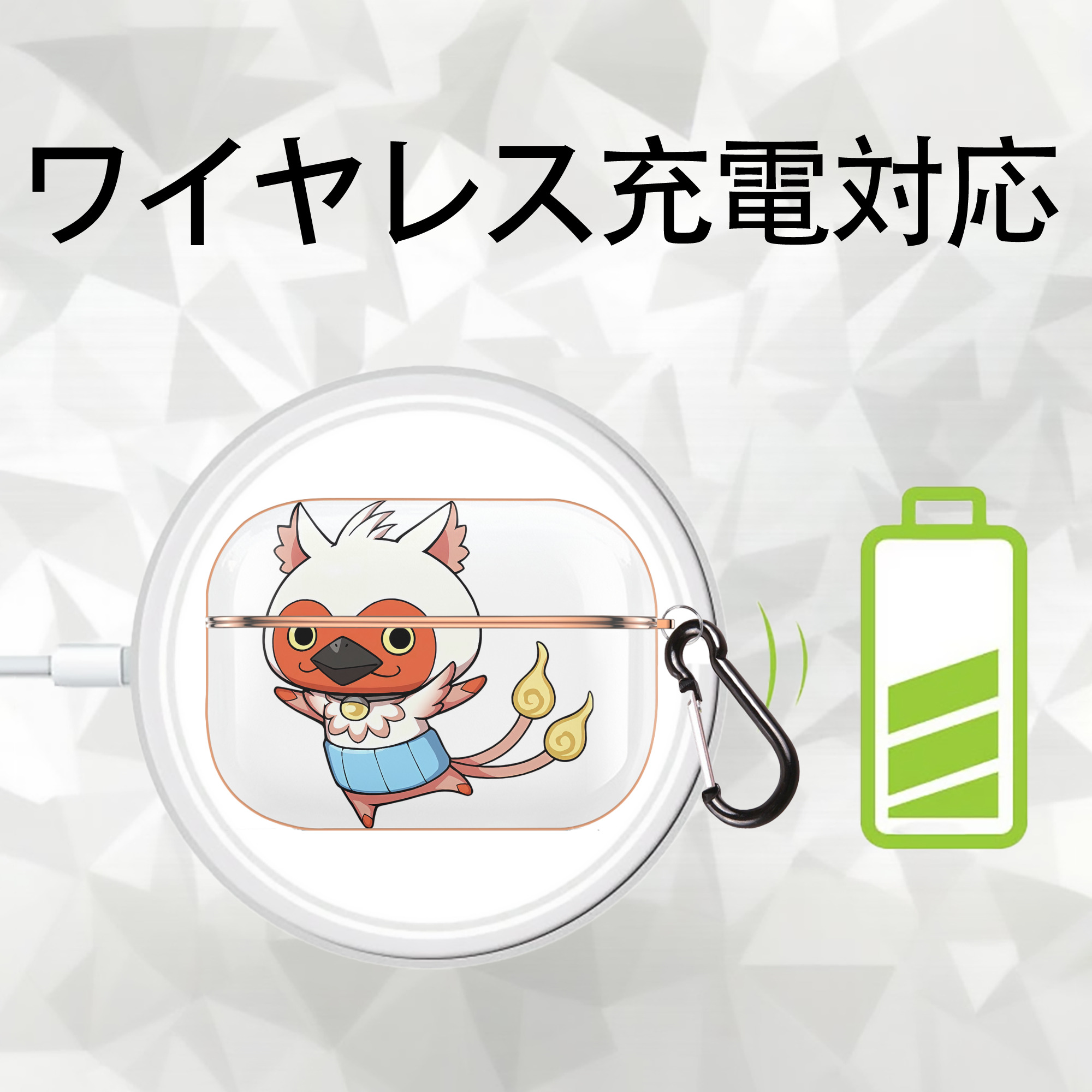 妖怪ウォッチ Yo-kai Watch 【AirPods Pro用】ハードシェル保護ケース｜耐衝撃・防指紋・カラビナ付き商品仕様