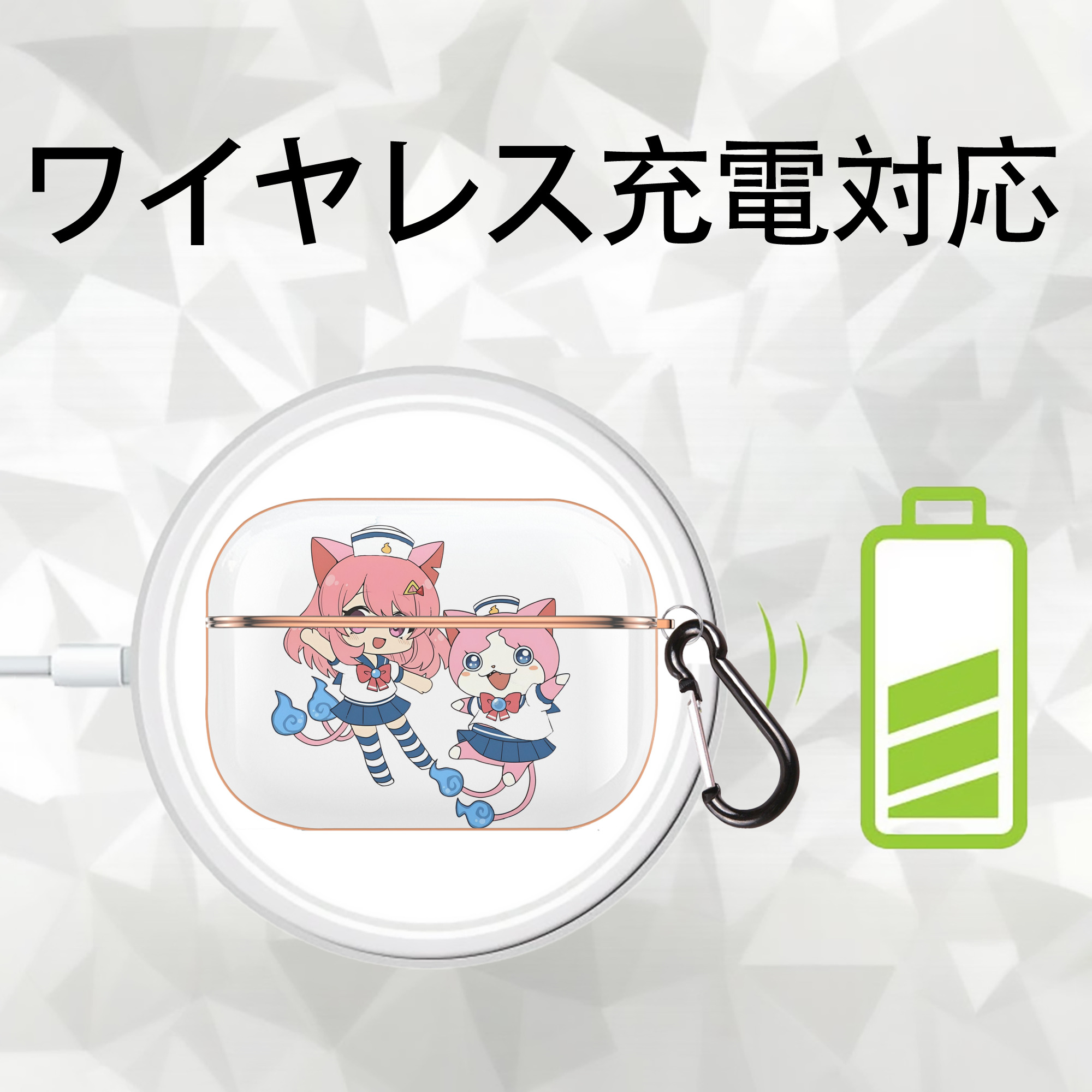 妖怪ウォッチ Yo-kai Watch 【AirPods Pro用】ハードシェル保護ケース｜耐衝撃・防指紋・カラビナ付き商品仕様