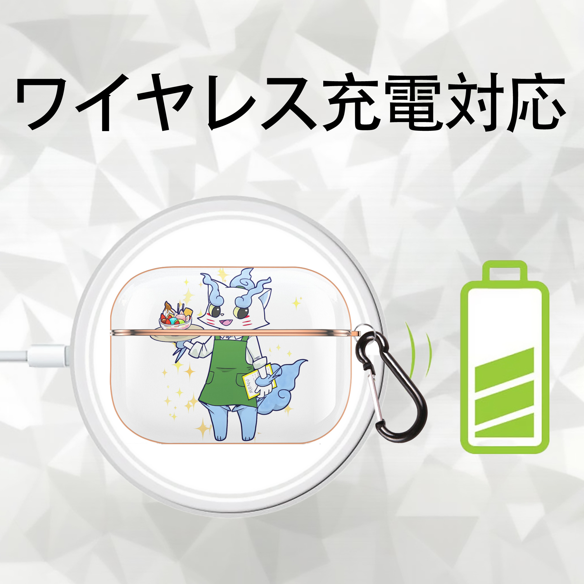 妖怪ウォッチ Yo-kai Watch 【AirPods Pro用】ハードシェル保護ケース｜耐衝撃・防指紋・カラビナ付き商品仕様