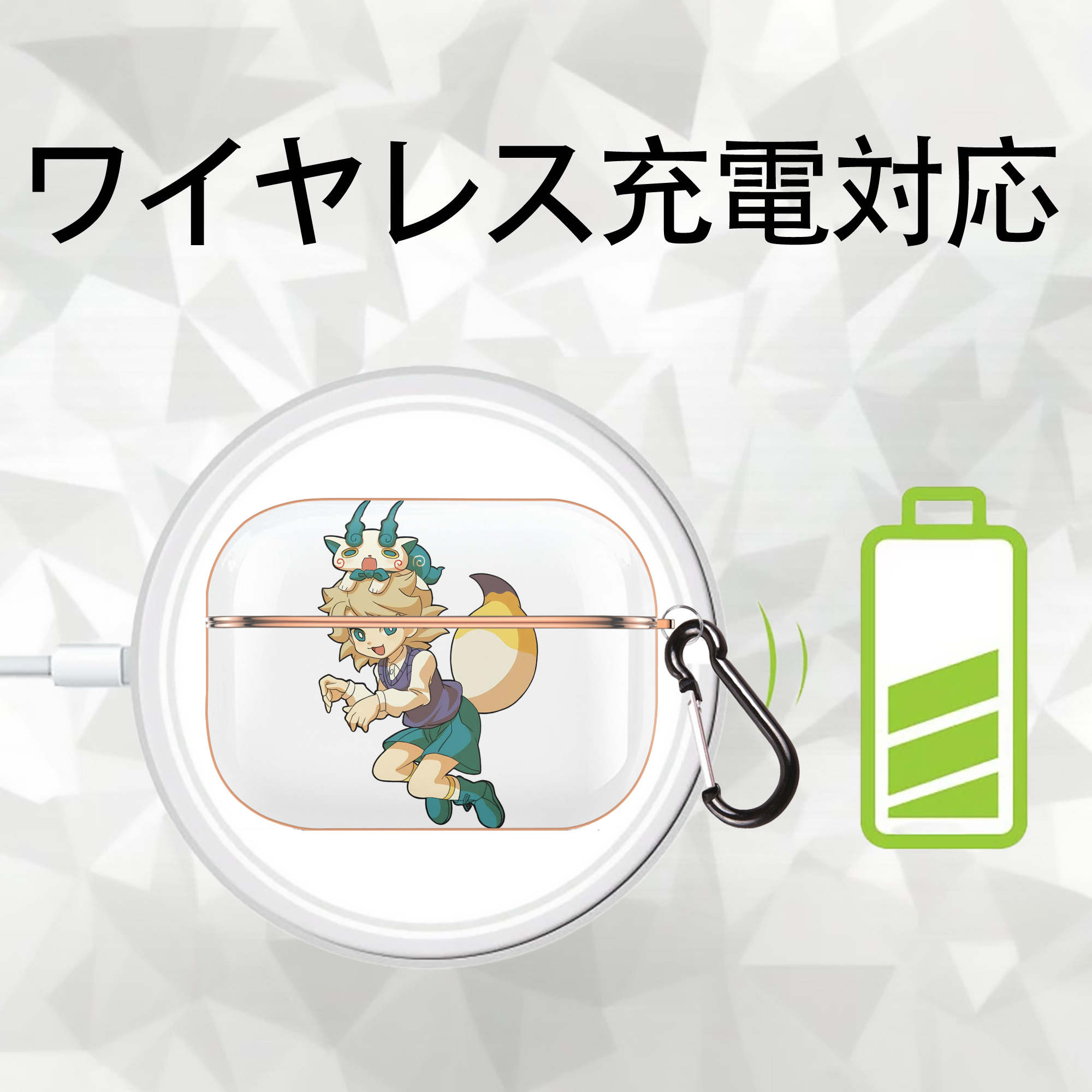 妖怪ウォッチ Yo-kai Watch 【AirPods Pro用】ハードシェル保護ケース｜耐衝撃・防指紋・カラビナ付き商品仕様