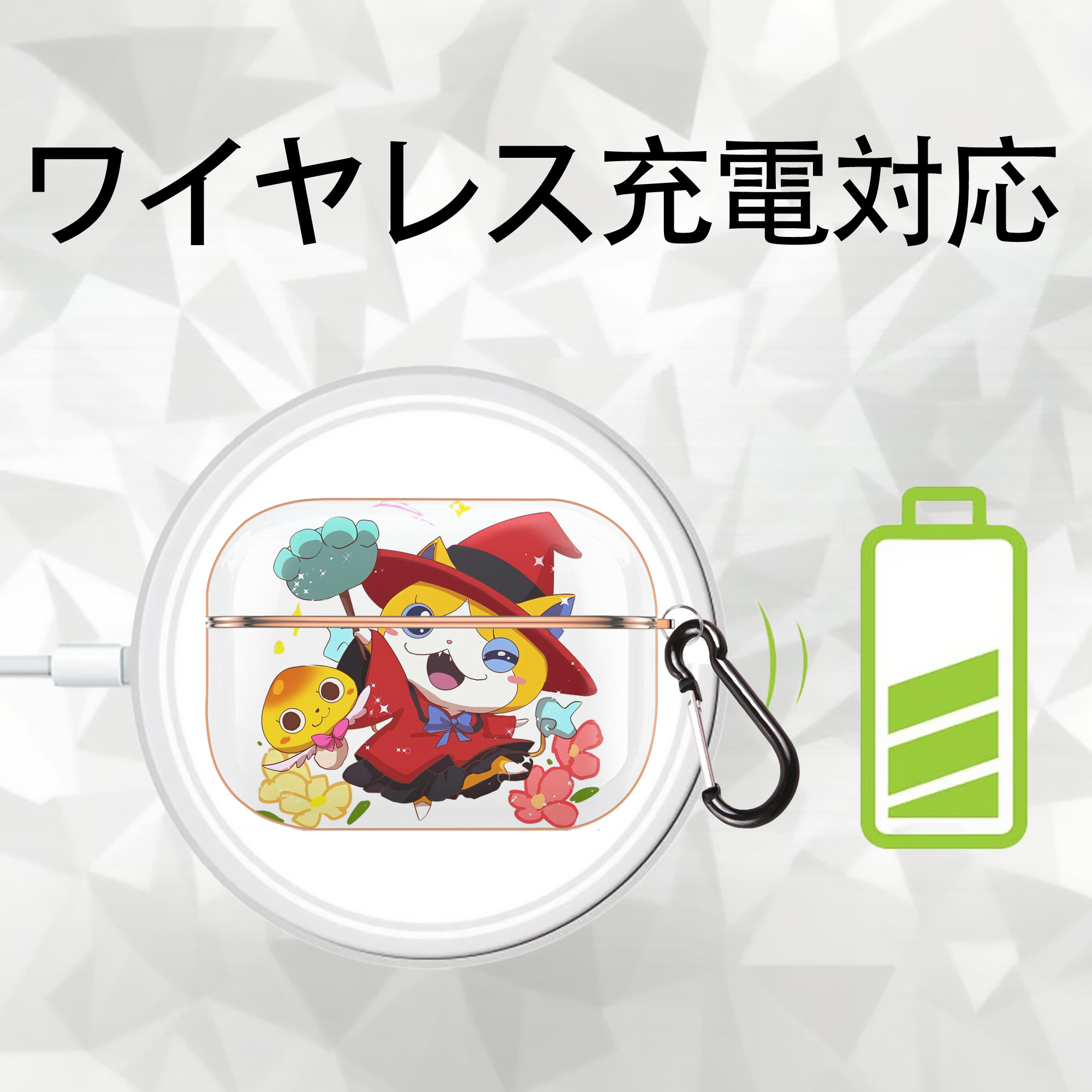 妖怪ウォッチ Yo-kai Watch 【AirPods Pro用】ハードシェル保護ケース｜耐衝撃・防指紋・カラビナ付き商品仕様