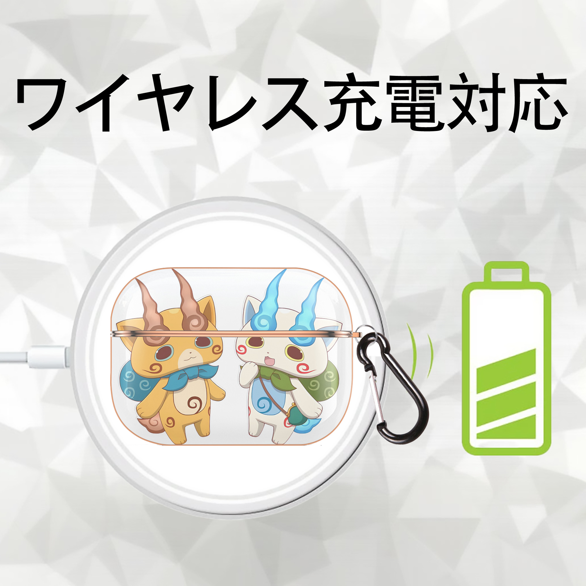 妖怪ウォッチ Yo-kai Watch 【AirPods Pro用】ハードシェル保護ケース｜耐衝撃・防指紋・カラビナ付き商品仕様