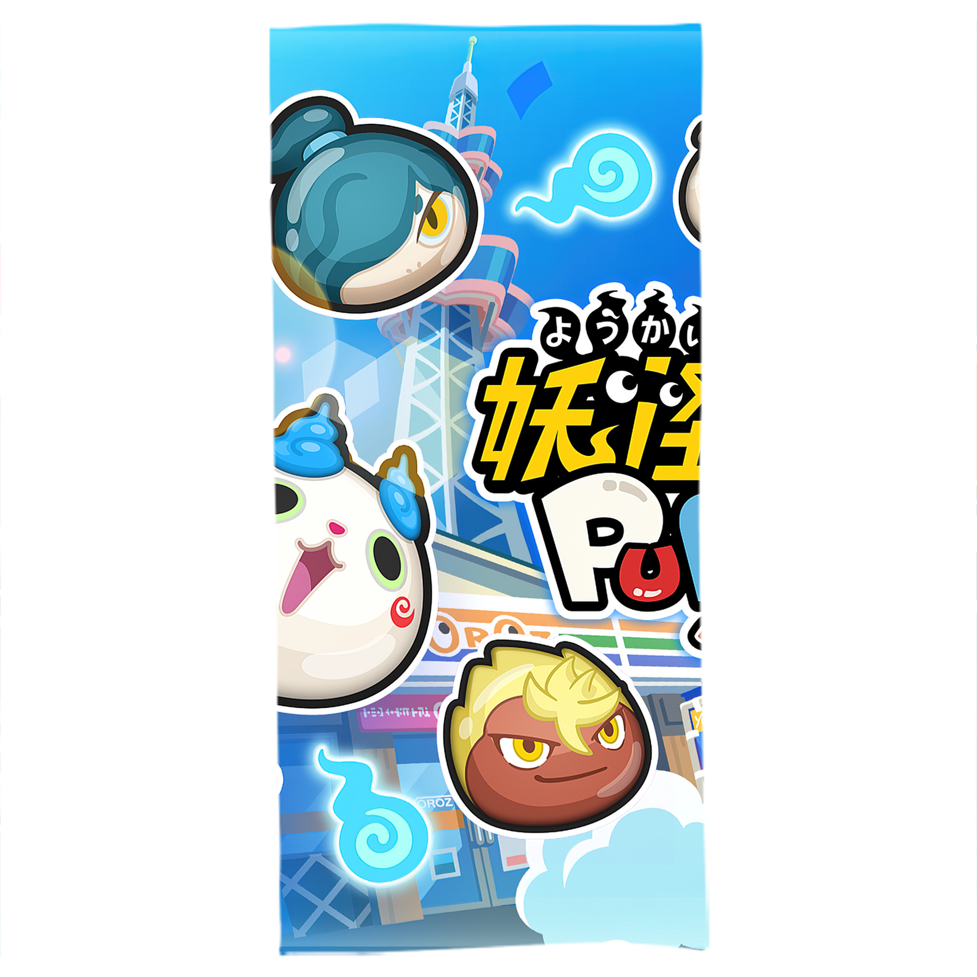 （画像用） 妖怪ウォッチ Yo-kai Watch 大判バスタオル 70×140cm 吸水速乾 柔らかい肌触り