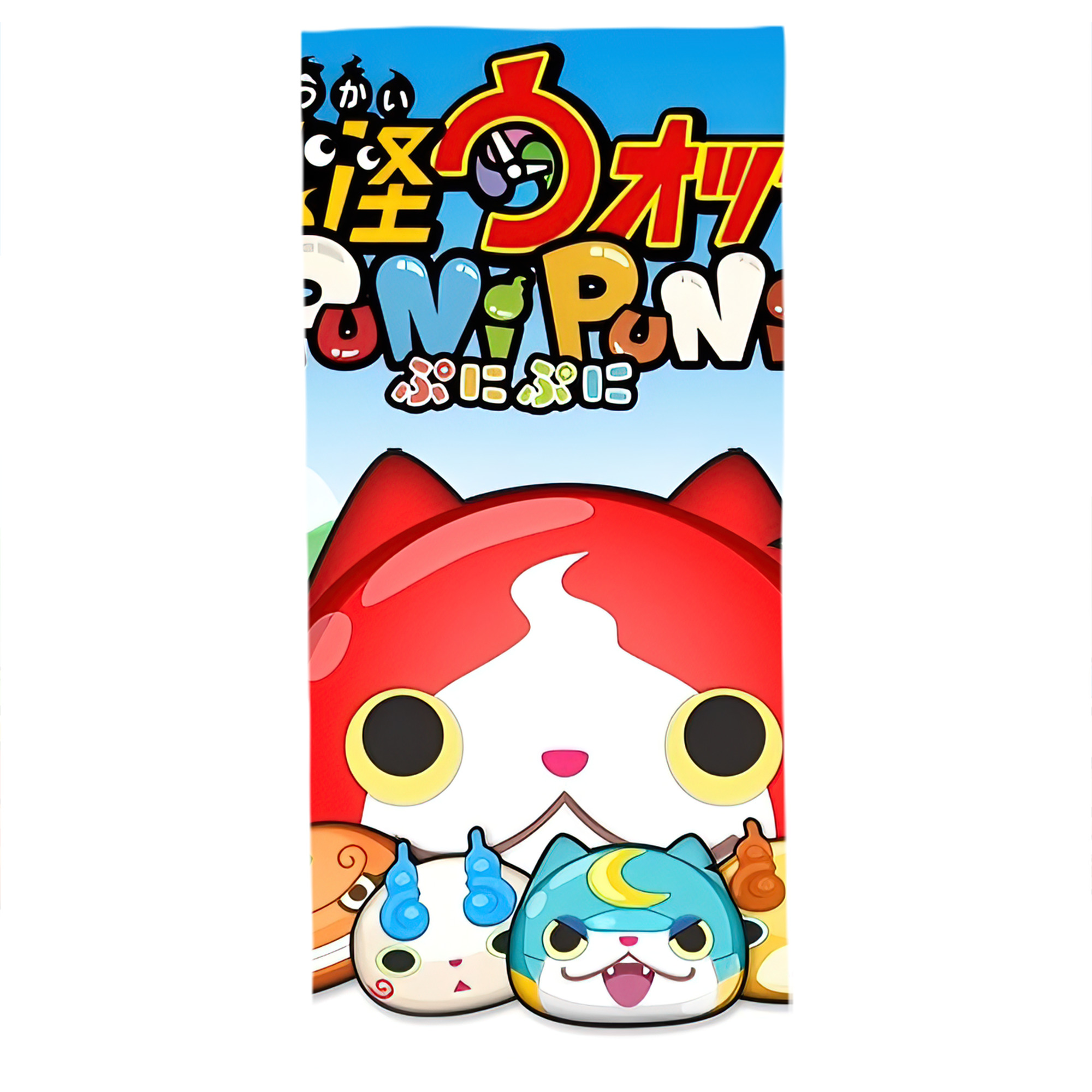 （画像用） 妖怪ウォッチ Yo-kai Watch 大判バスタオル 70×140cm 吸水速乾 柔らかい肌触り