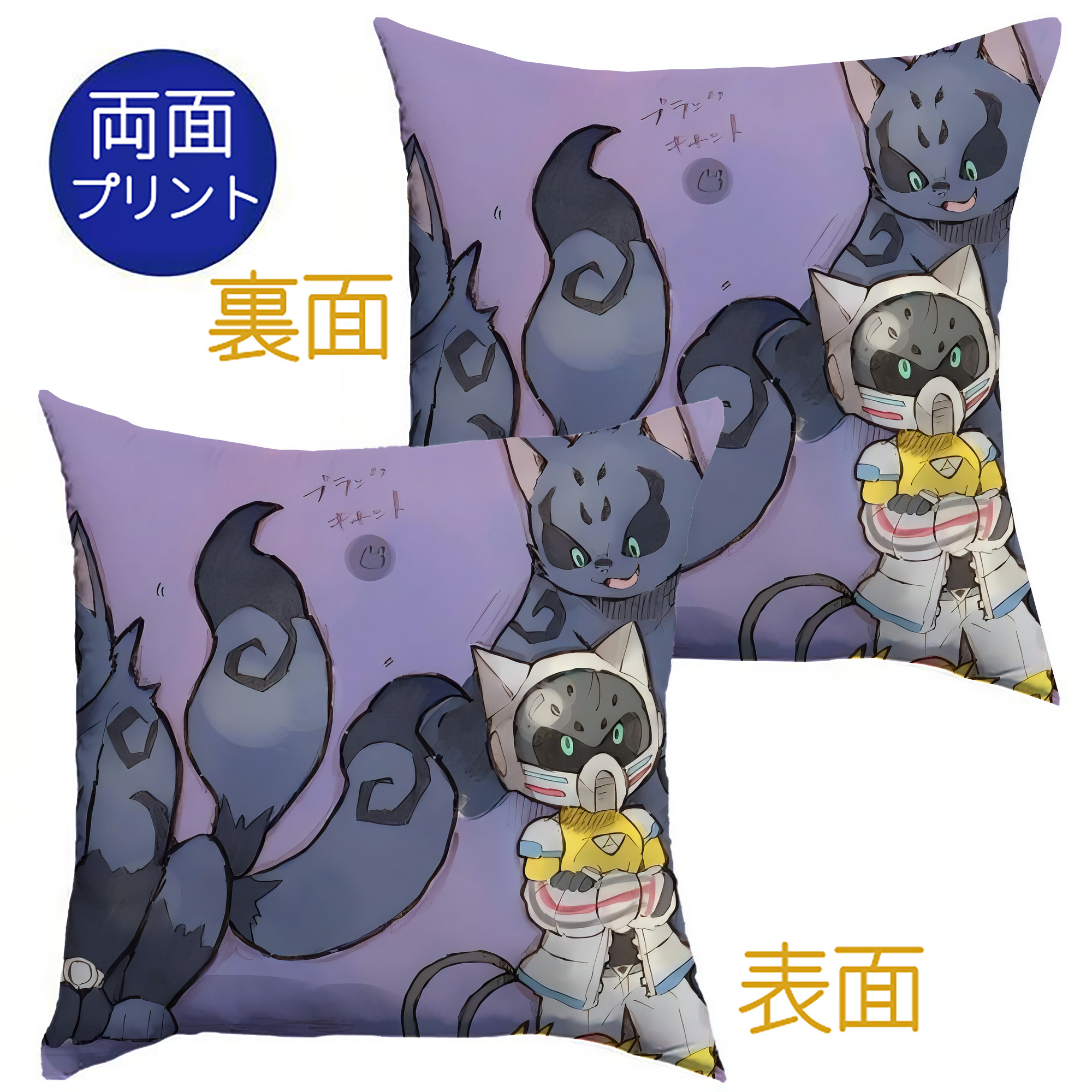 （画像用） 妖怪ウォッチ Yo-kai Watch クッションカバー＆本体セット（ポリエステル素材）