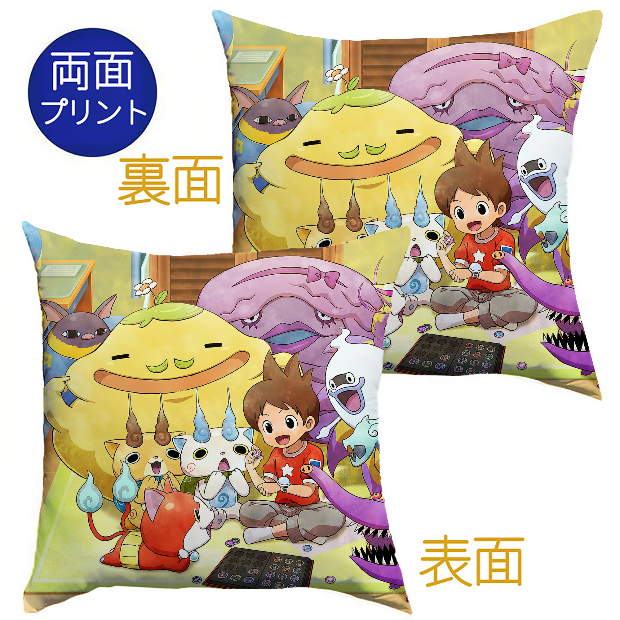 （画像用） 妖怪ウォッチ Yo-kai Watch クッションカバー＆本体セット（ポリエステル素材）