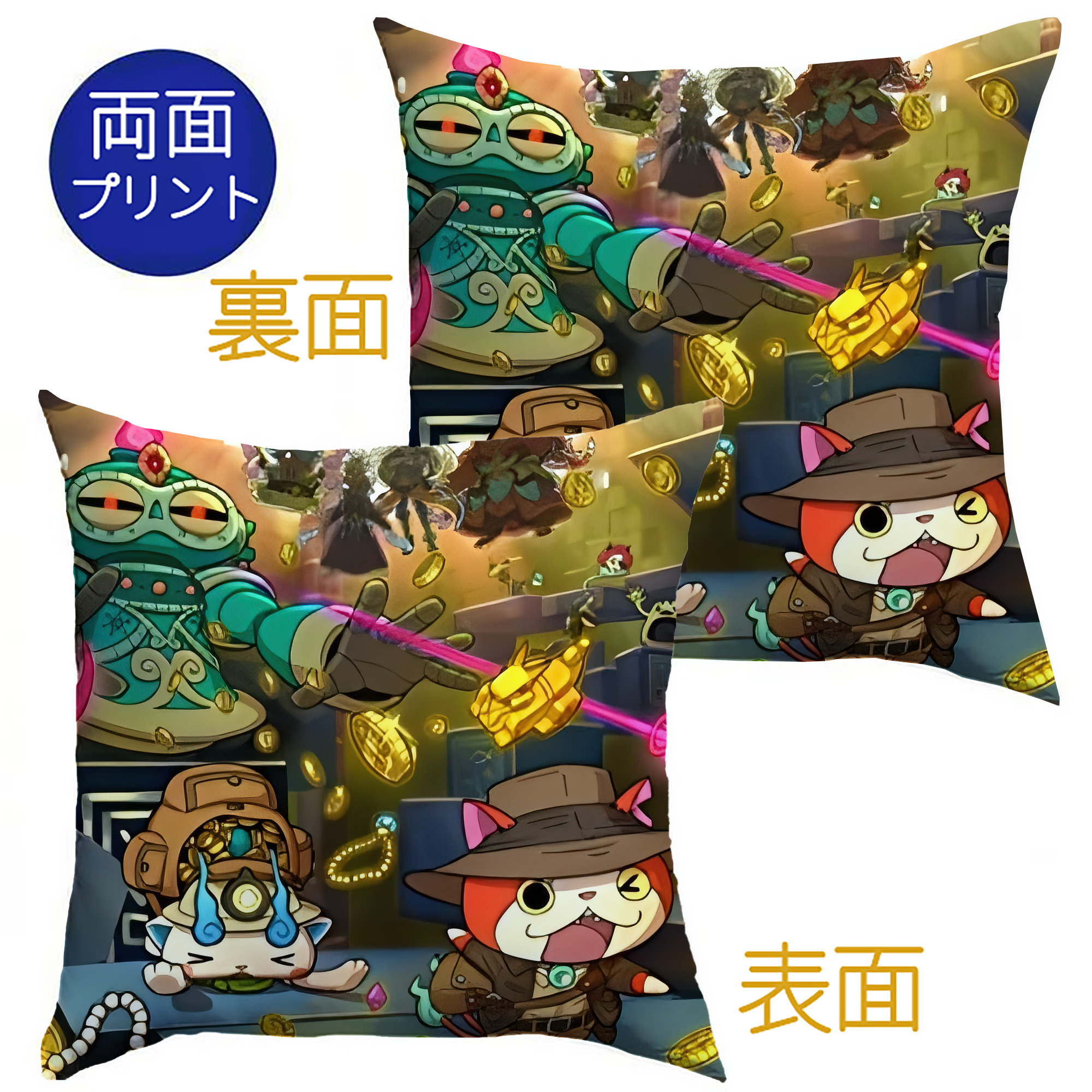 （画像用） 妖怪ウォッチ Yo-kai Watch クッションカバー＆本体セット（ポリエステル素材）