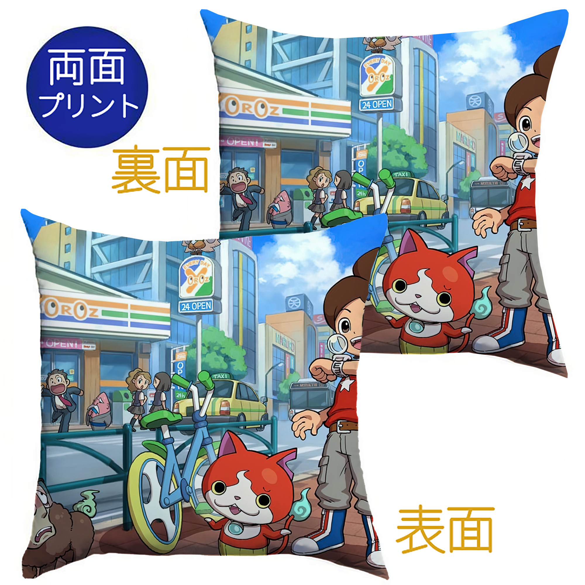 （画像用） 妖怪ウォッチ Yo-kai Watch クッションカバー＆本体セット（ポリエステル素材）