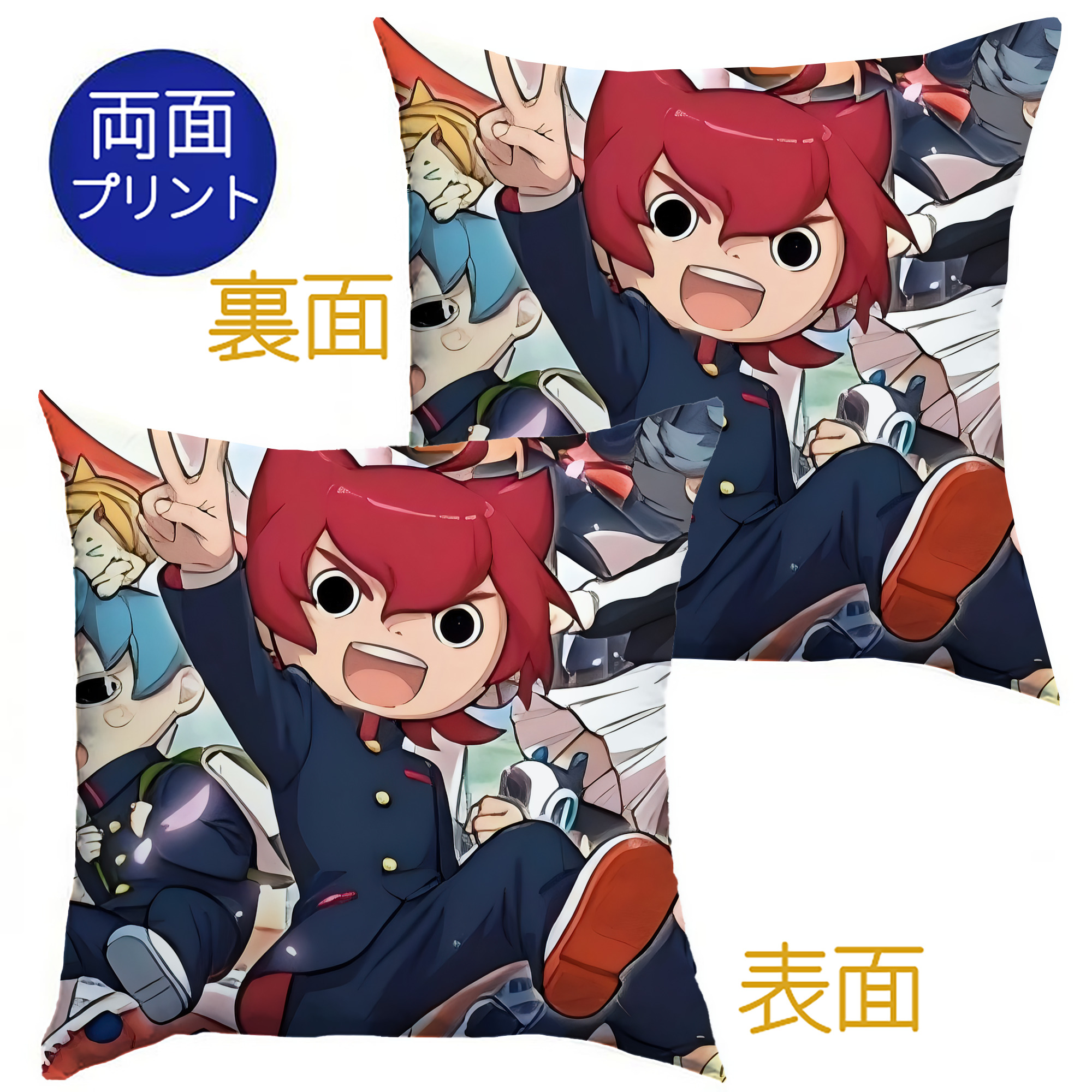 （画像用） 妖怪ウォッチ Yo-kai Watch クッションカバー＆本体セット（ポリエステル素材）