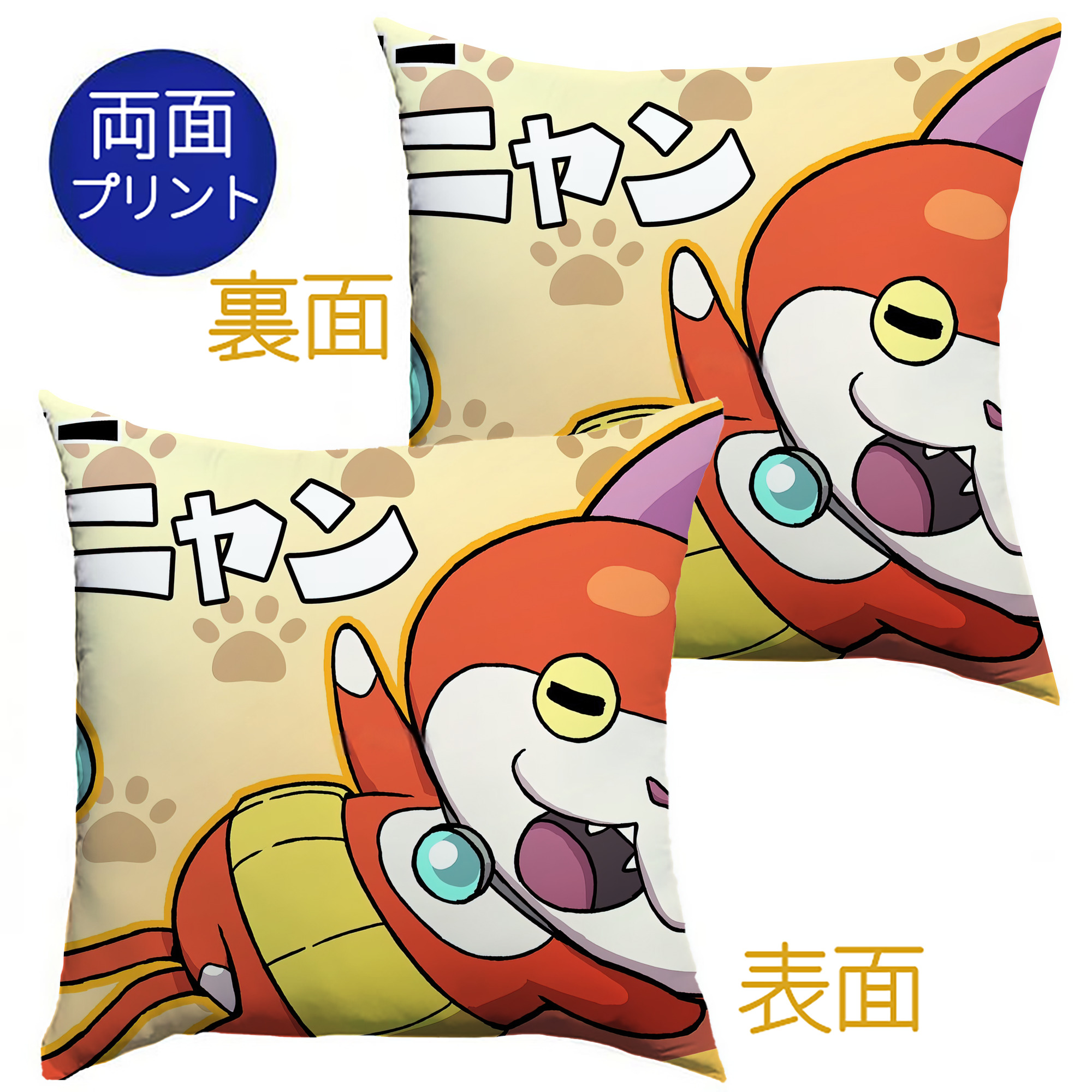 （画像用） 妖怪ウォッチ Yo-kai Watch クッションカバー＆本体セット（ポリエステル素材）