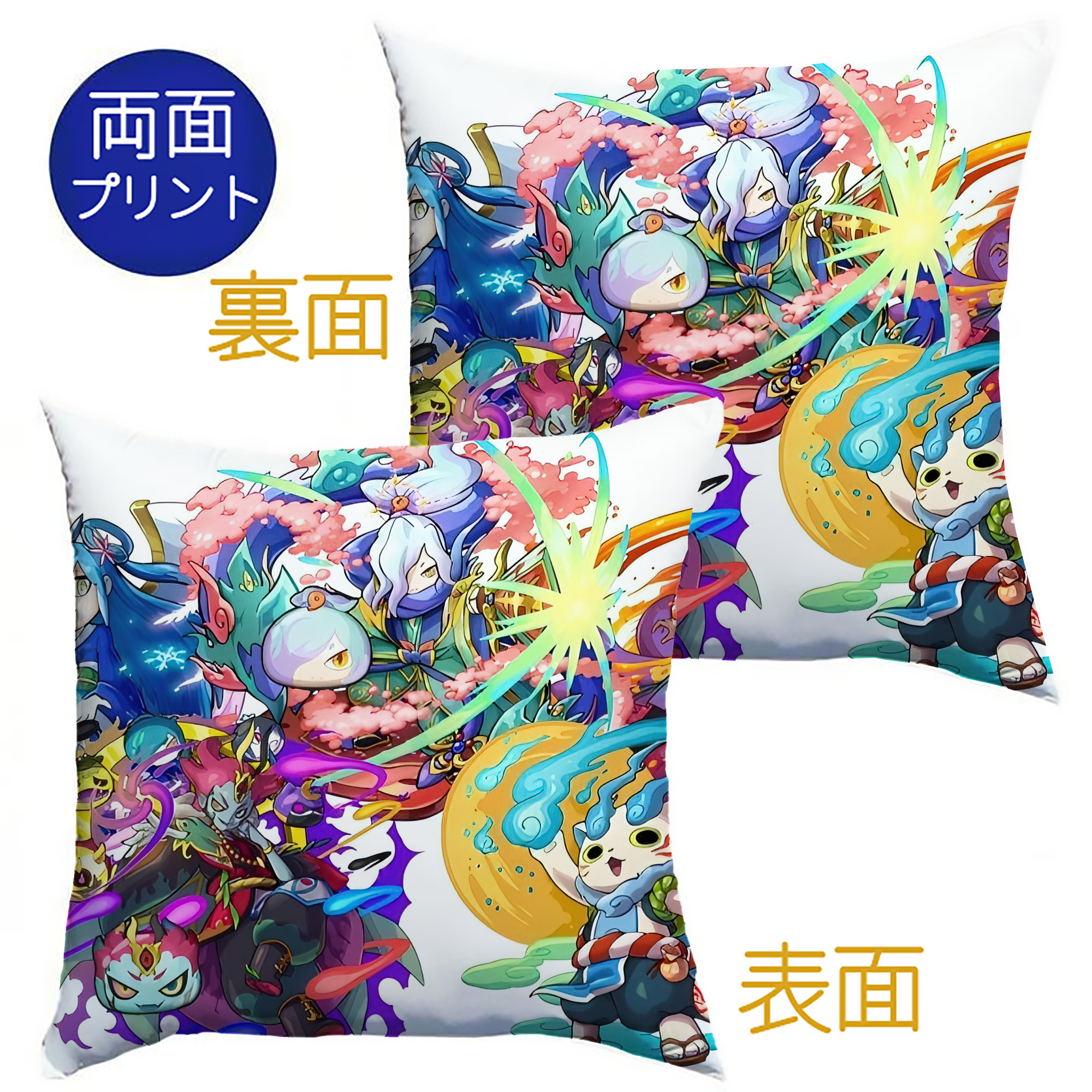 （画像用） 妖怪ウォッチ Yo-kai Watch クッションカバー＆本体セット（ポリエステル素材）