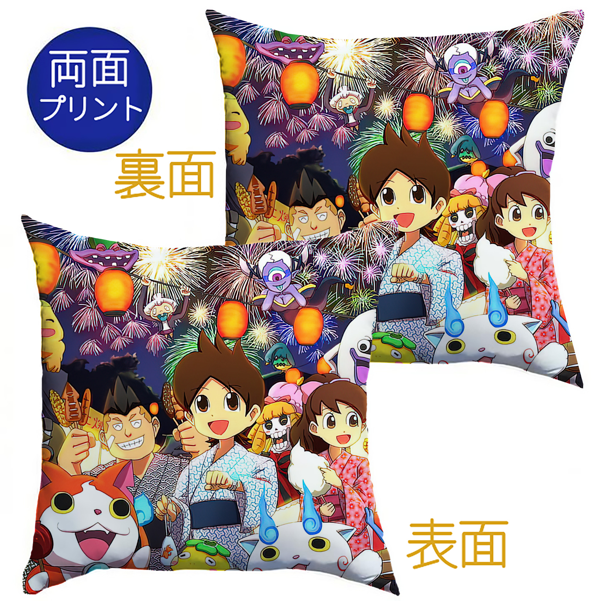 （画像用） 妖怪ウォッチ Yo-kai Watch クッションカバー＆本体セット（ポリエステル素材）