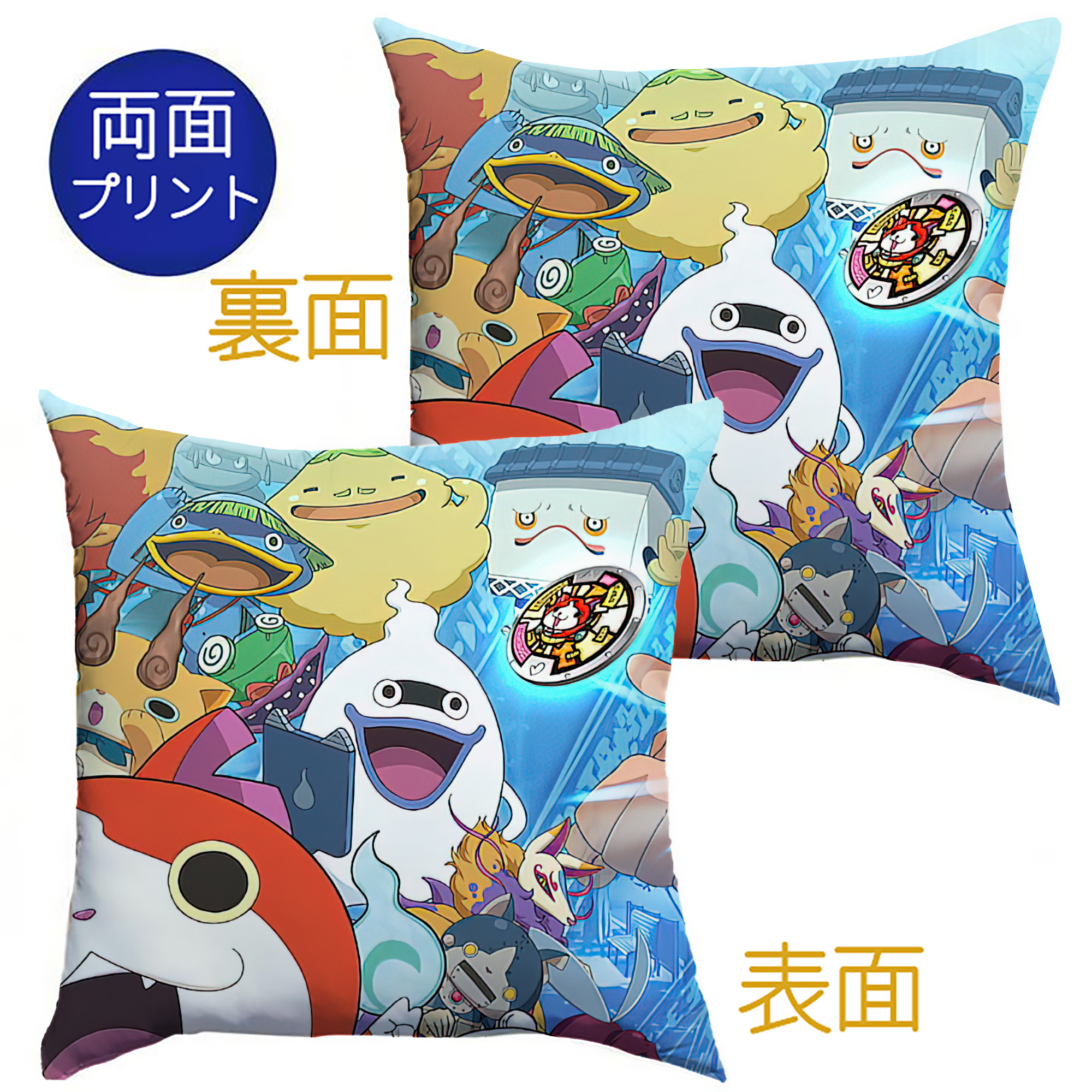 （画像用） 妖怪ウォッチ Yo-kai Watch クッションカバー＆本体セット（ポリエステル素材）