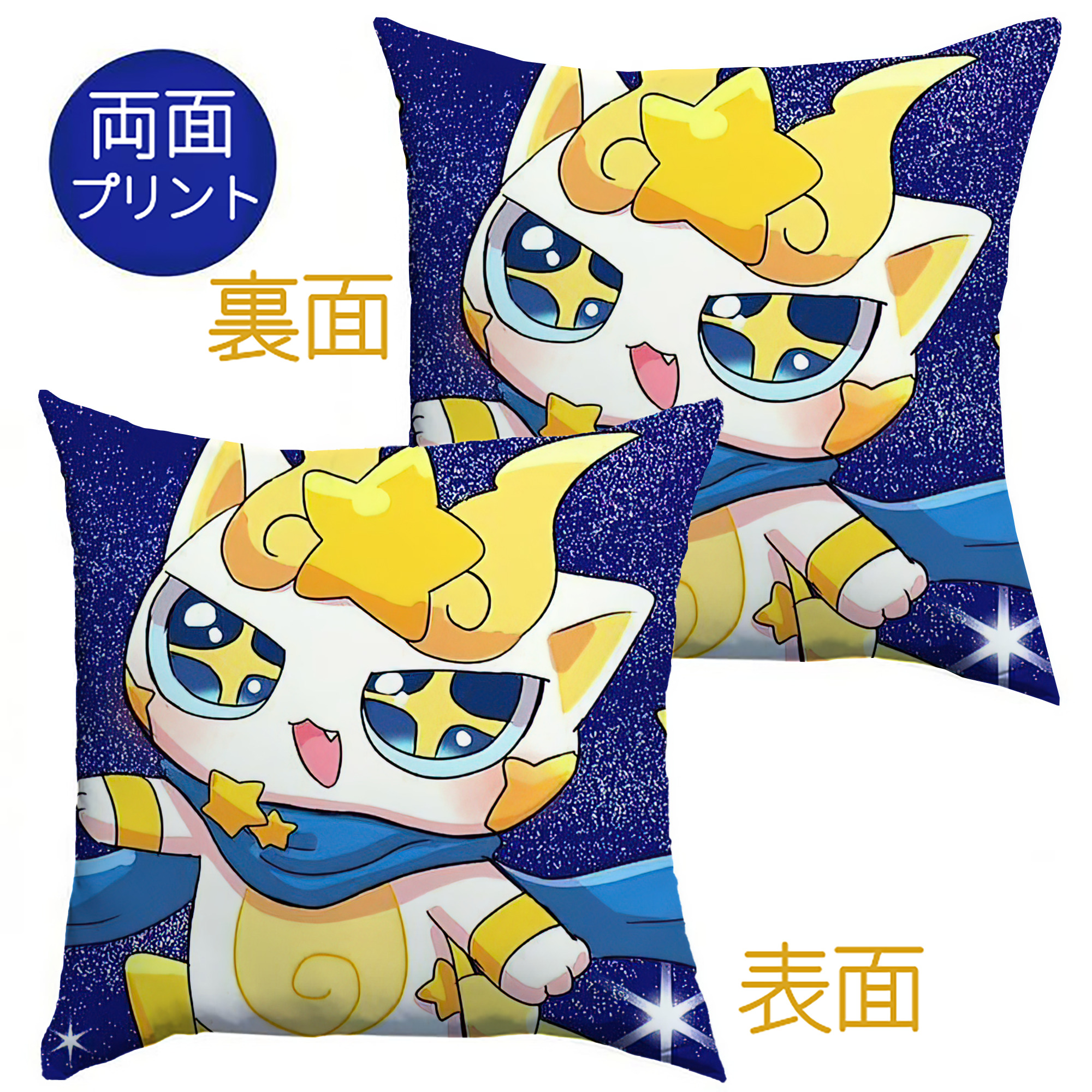 （画像用） 妖怪ウォッチ Yo-kai Watch クッションカバー＆本体セット（ポリエステル素材）