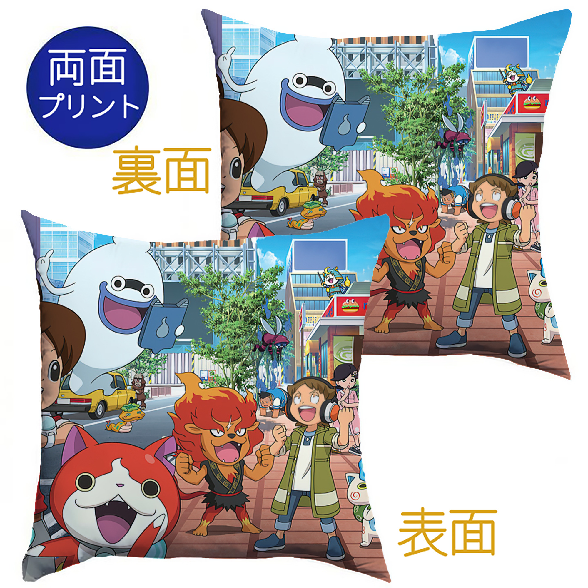 （画像用） 妖怪ウォッチ Yo-kai Watch クッションカバー＆本体セット（ポリエステル素材）