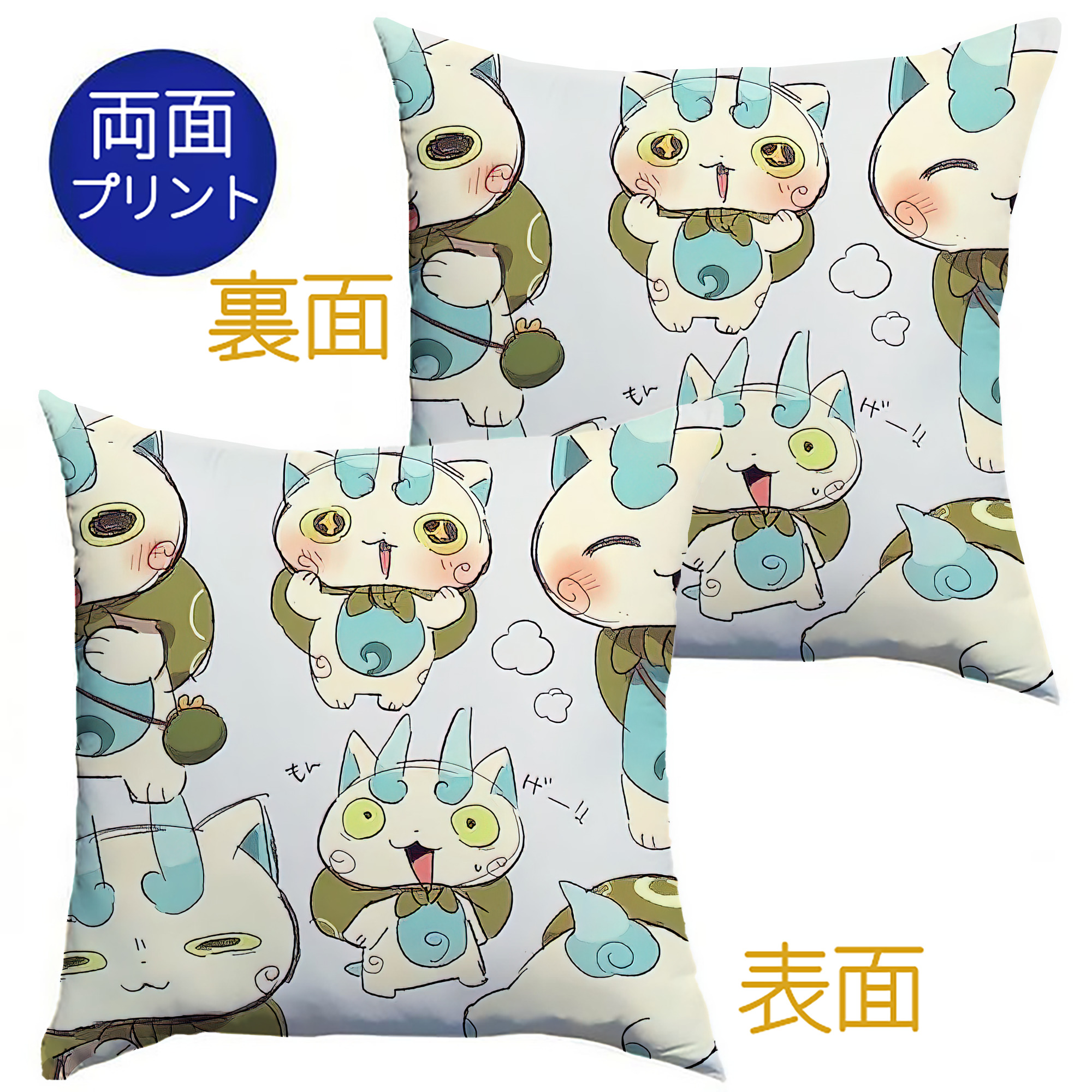 （画像用） 妖怪ウォッチ Yo-kai Watch クッションカバー＆本体セット（ポリエステル素材）