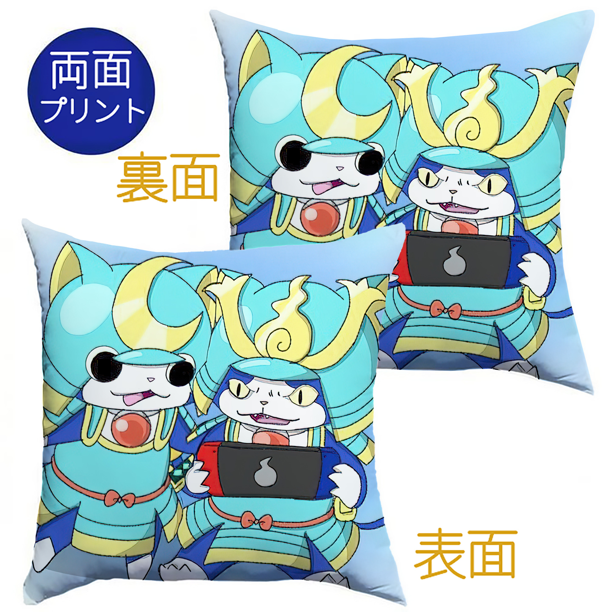 （画像用） 妖怪ウォッチ Yo-kai Watch クッションカバー＆本体セット（ポリエステル素材）