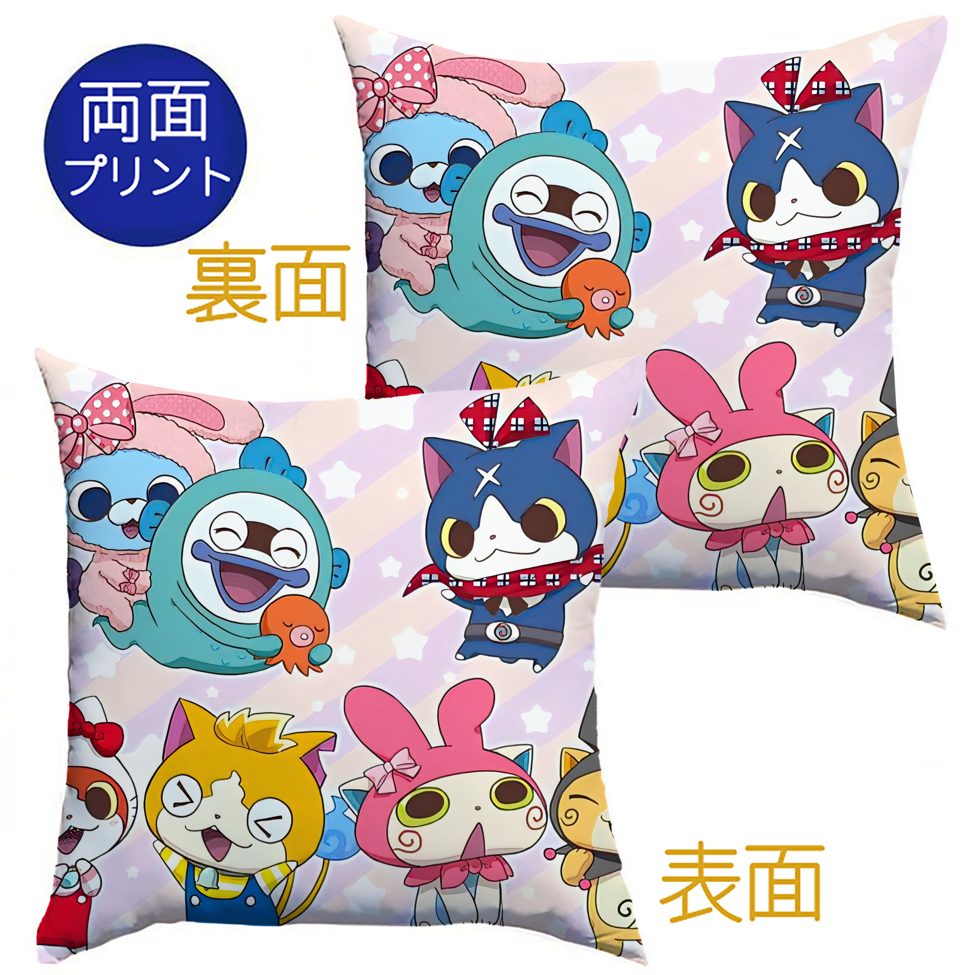 （画像用） 妖怪ウォッチ Yo-kai Watch クッションカバー＆本体セット（ポリエステル素材）