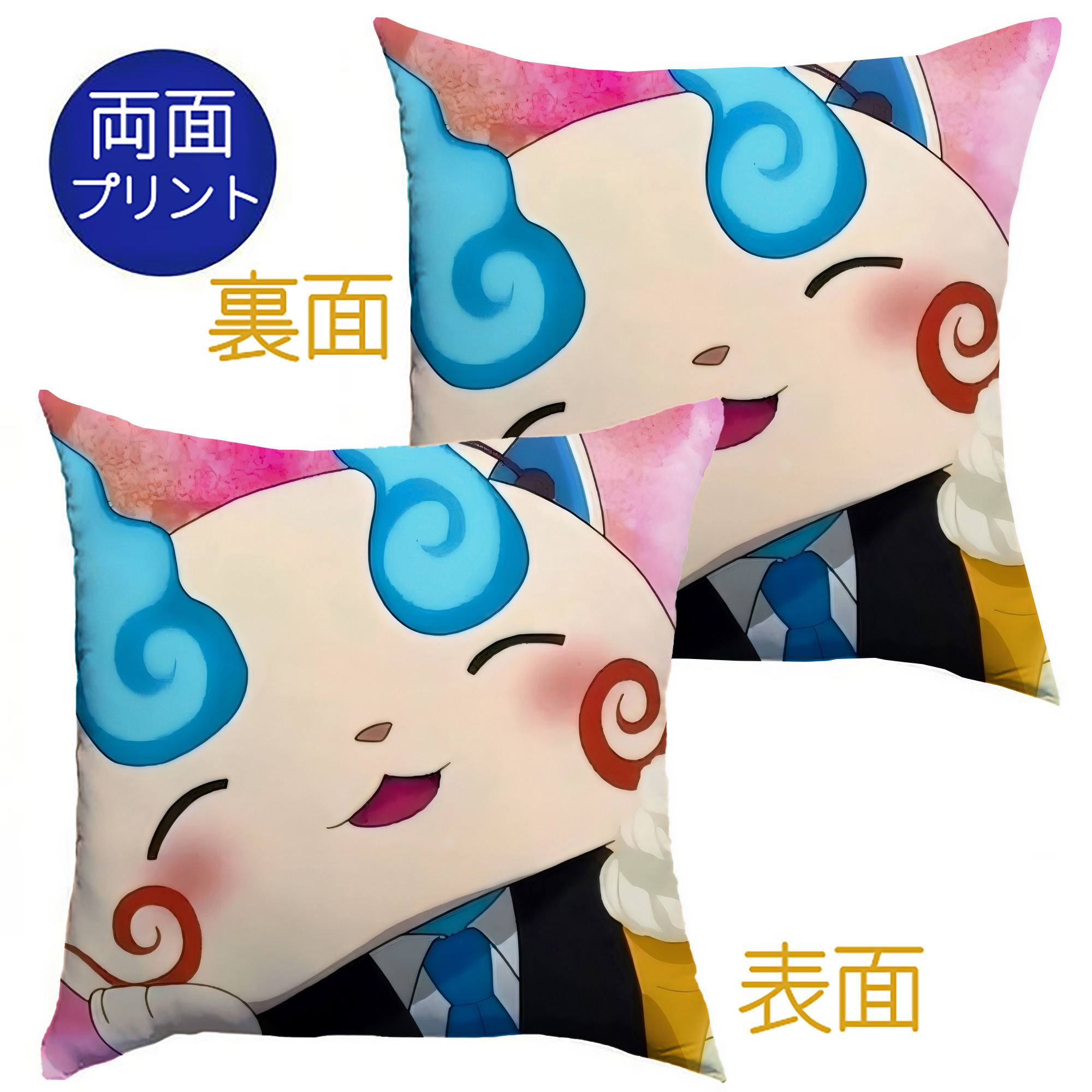 （画像用） 妖怪ウォッチ Yo-kai Watch クッションカバー＆本体セット（ポリエステル素材）