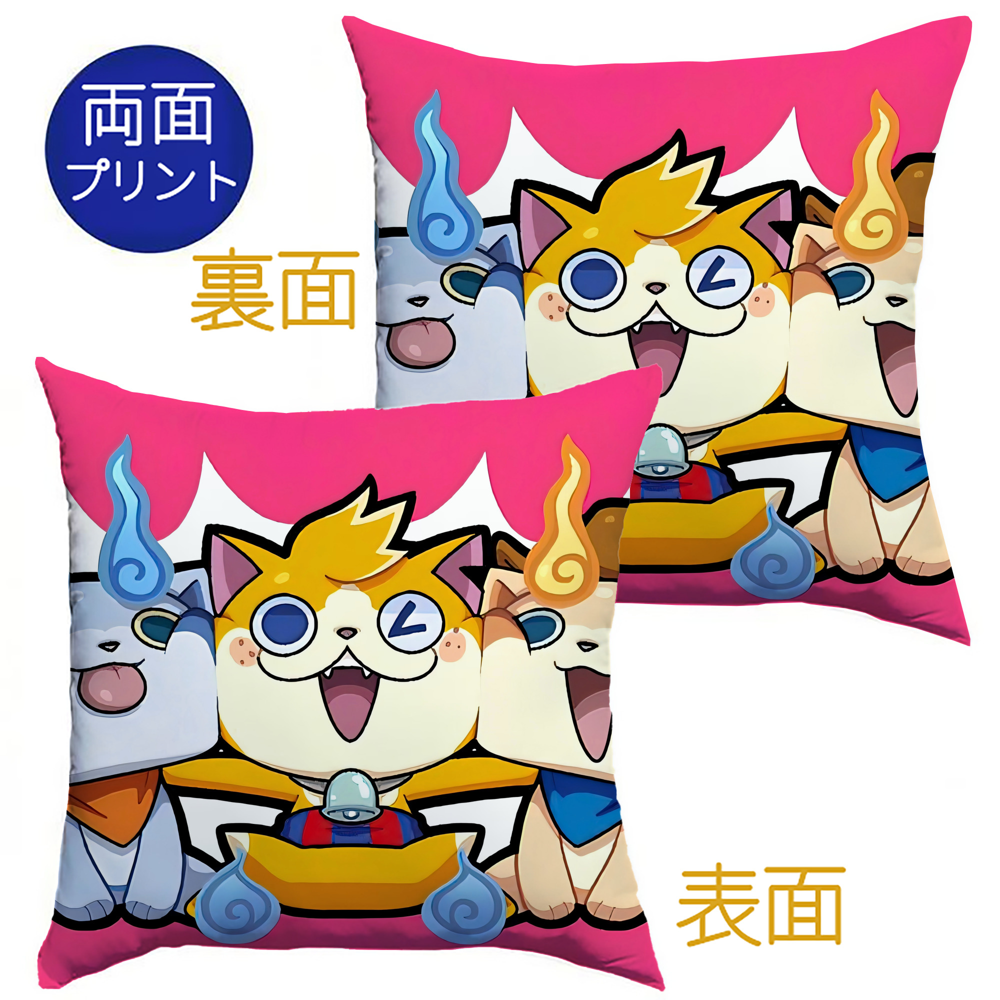 （画像用） 妖怪ウォッチ Yo-kai Watch クッションカバー＆本体セット（ポリエステル素材）