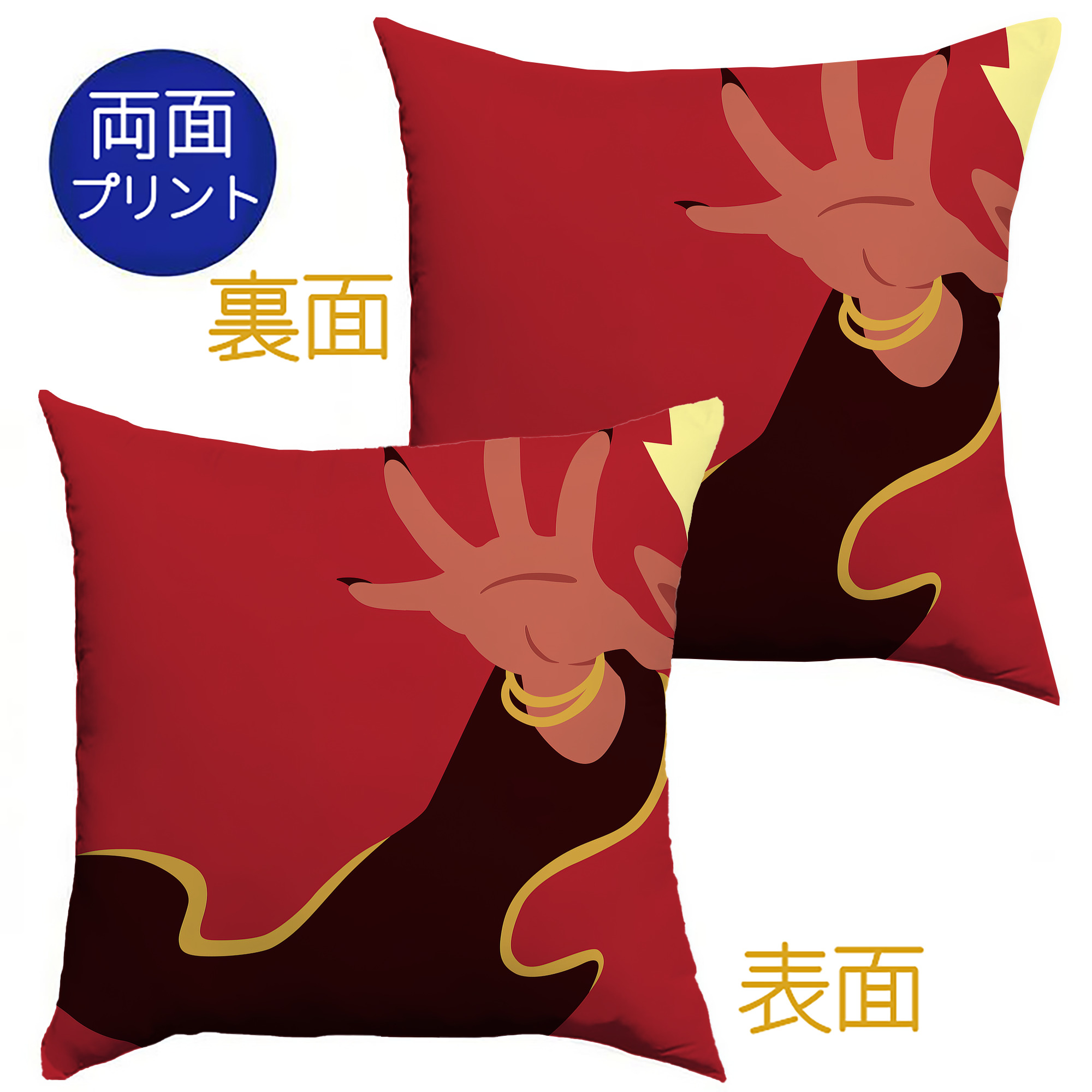 （画像用） 妖怪ウォッチ Yo-kai Watch クッションカバー＆本体セット（ポリエステル素材）